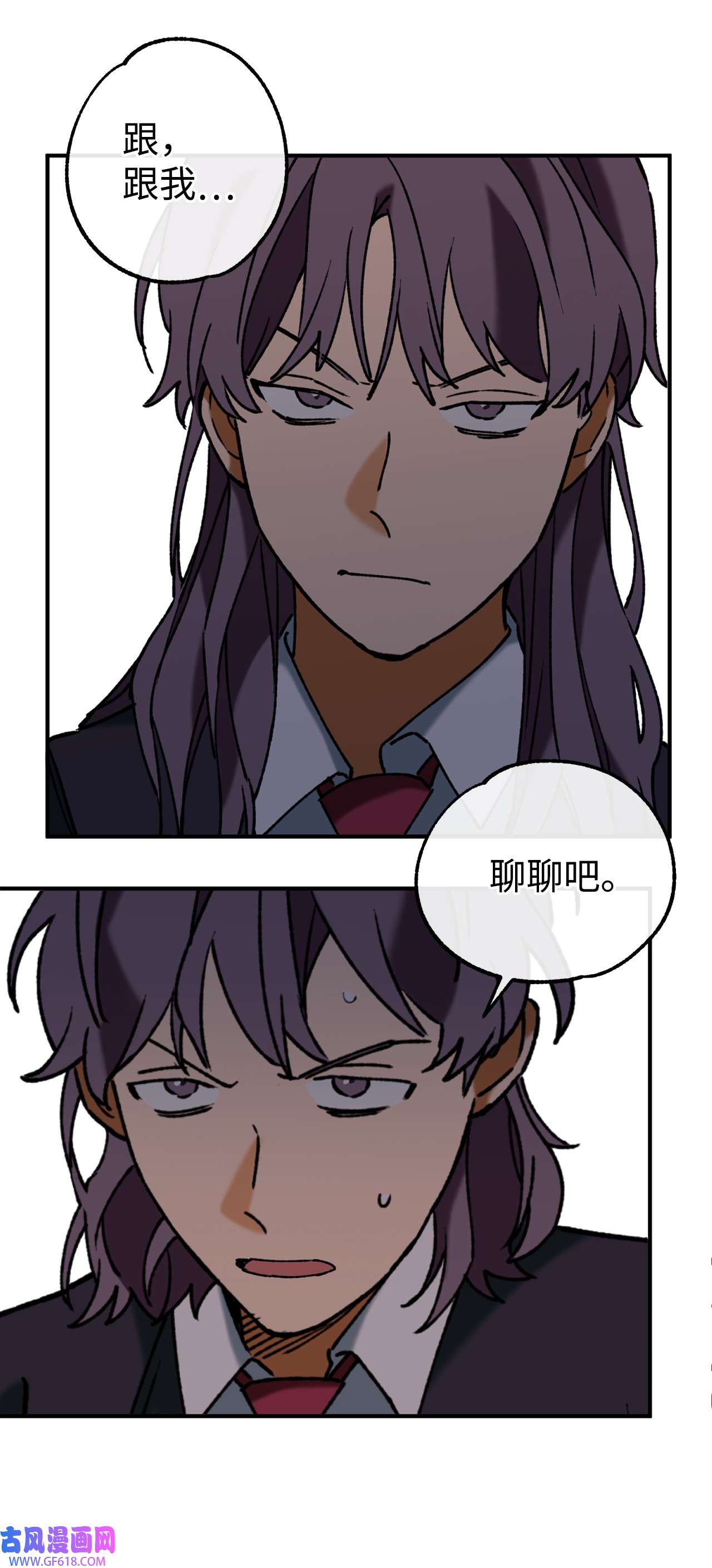 我在漫画世界当女主34 看得见的人