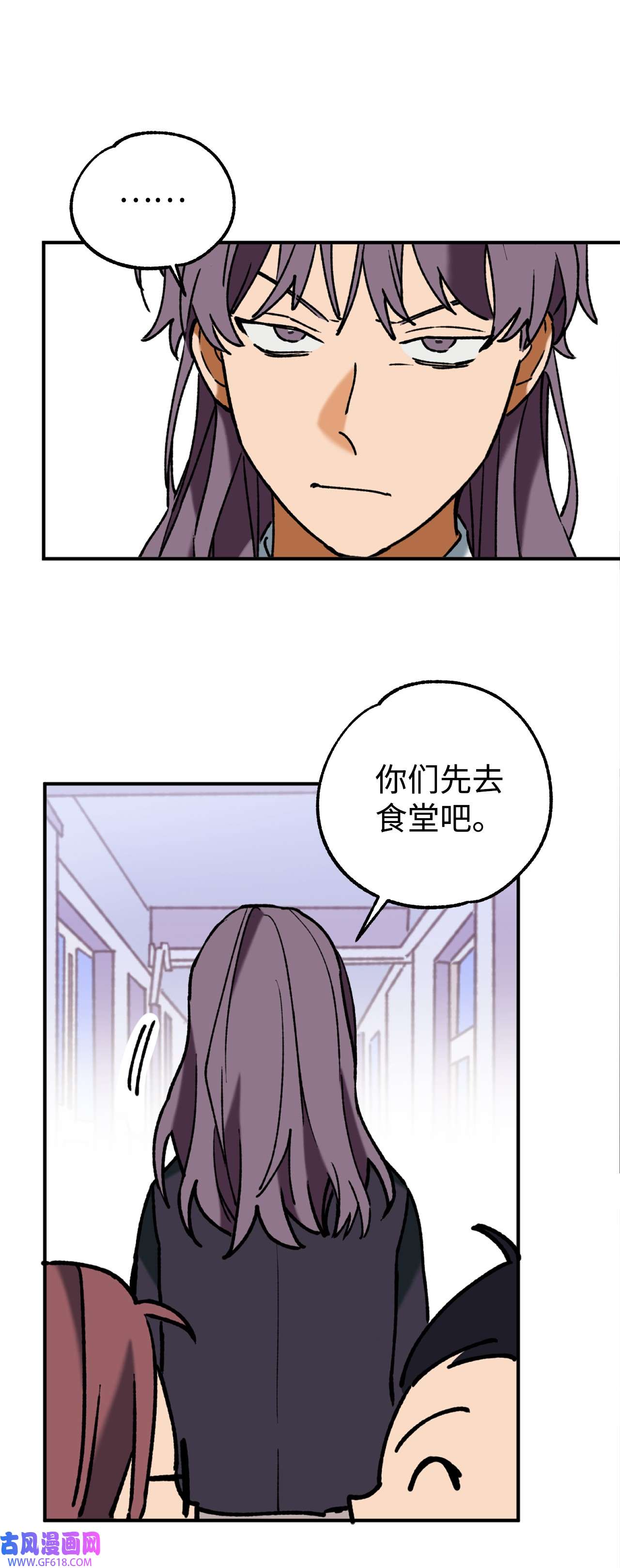 我在漫画世界当女主34 看得见的人