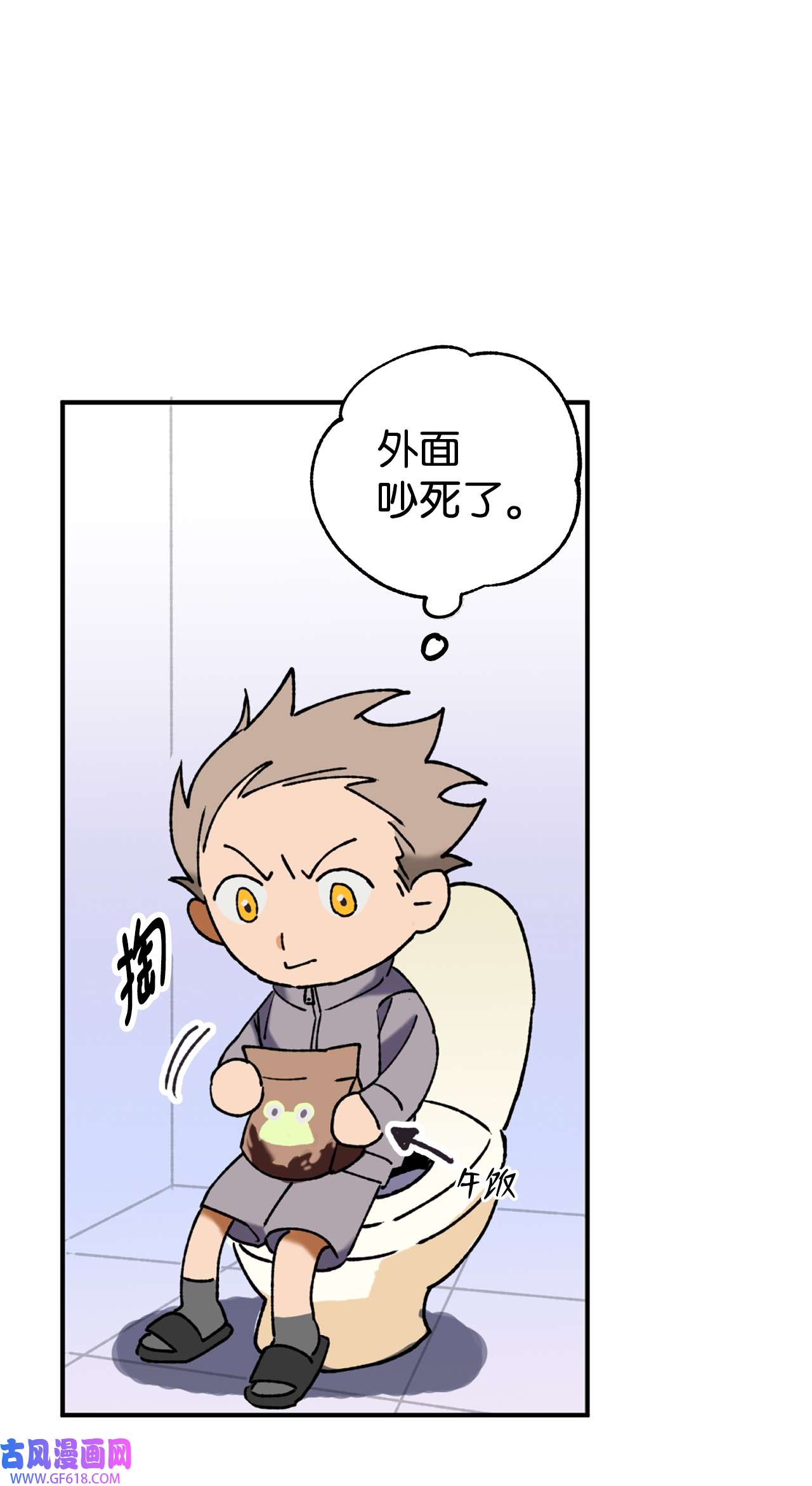 我在漫画世界当女主34 看得见的人