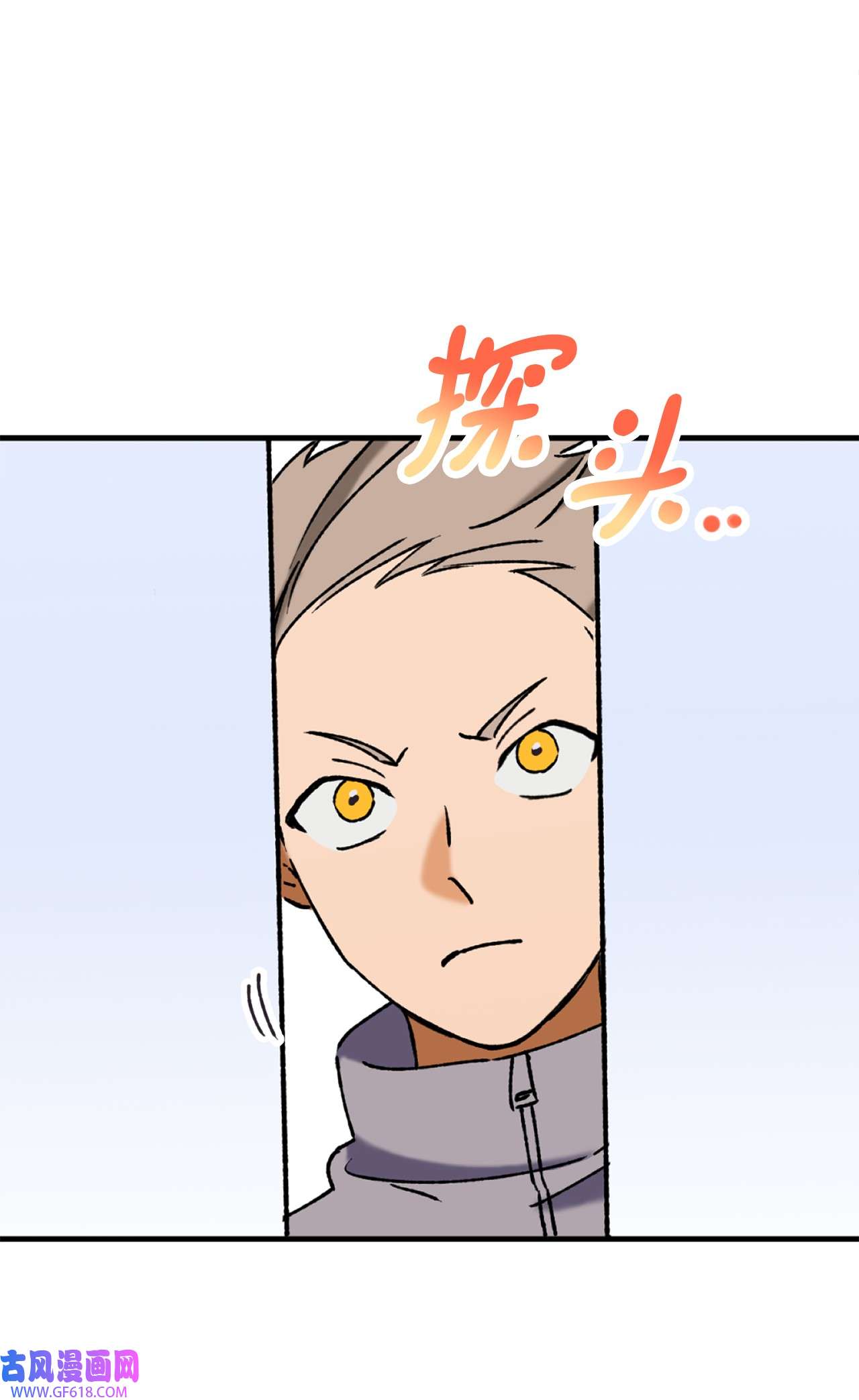 我在漫画世界当女主34 看得见的人