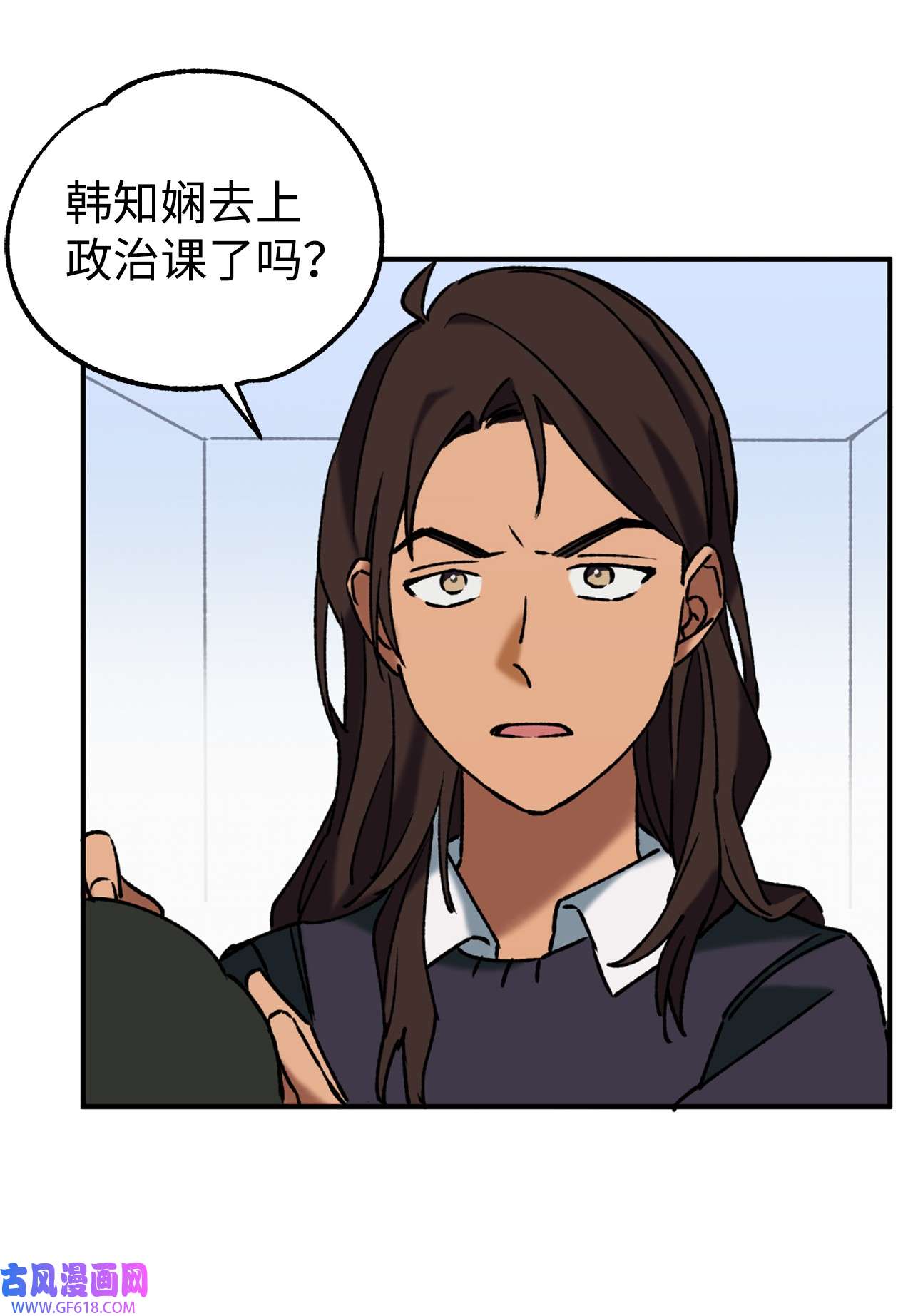 我在漫画世界当女主34 看得见的人