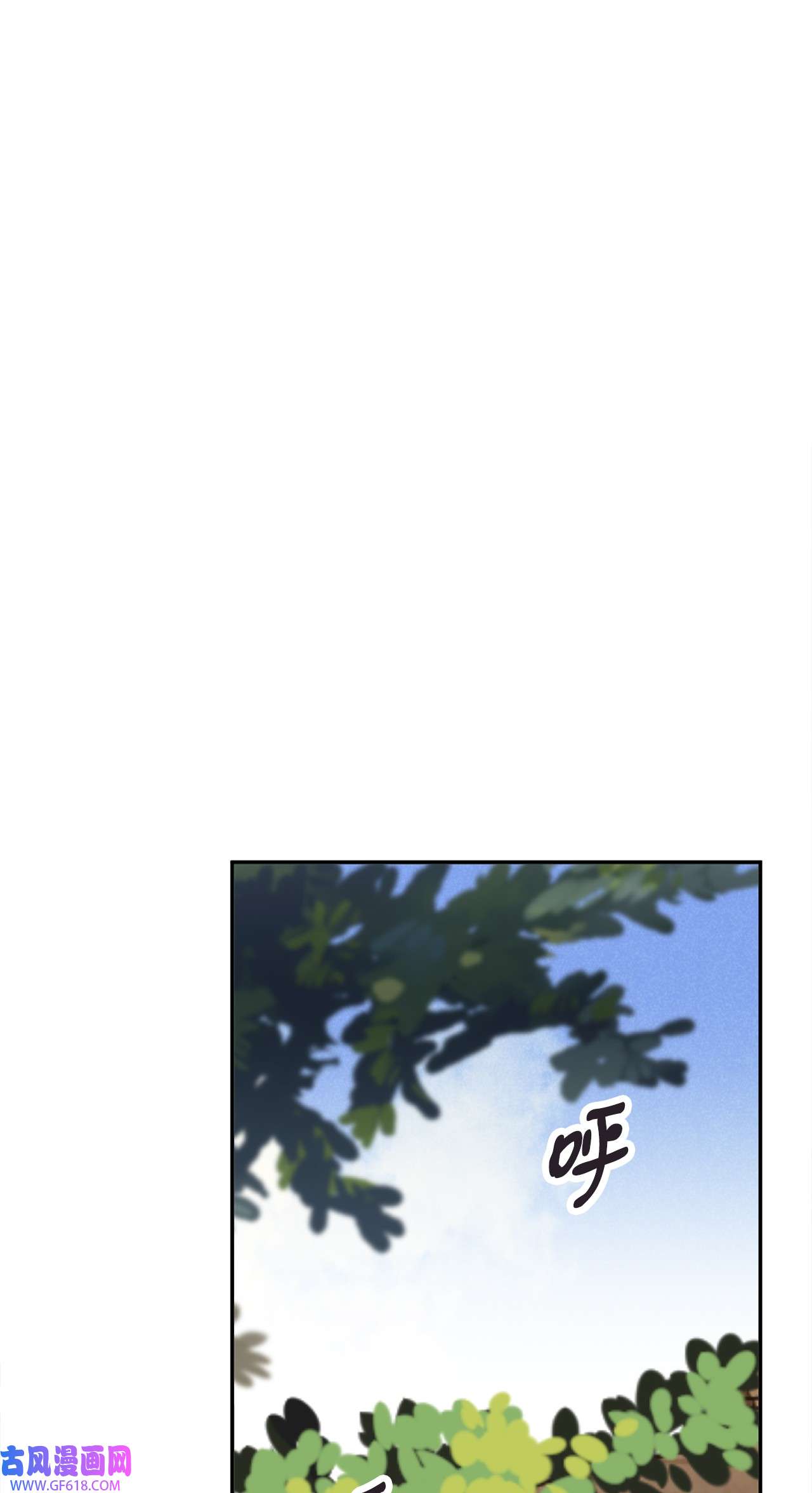 我在漫画世界当女主34 看得见的人