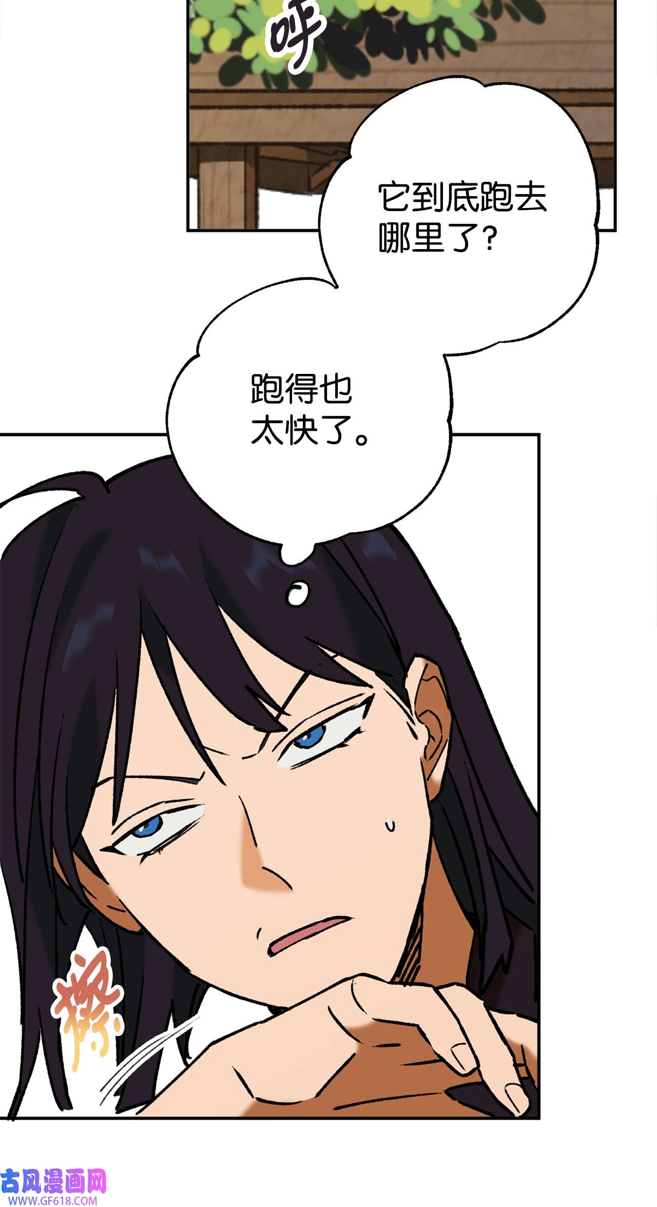 我在漫画世界当女主34 看得见的人