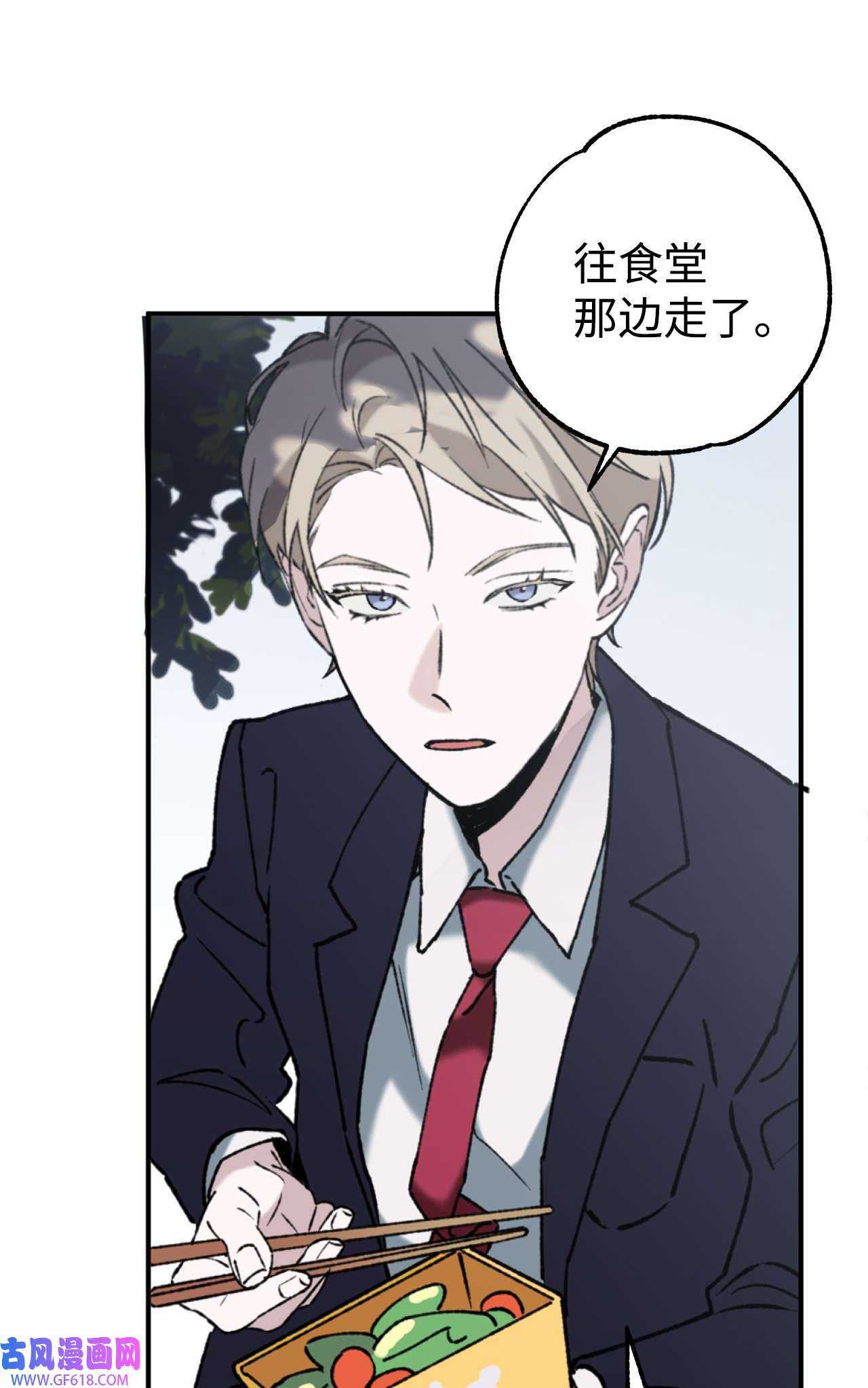 我在漫画世界当女主34 看得见的人