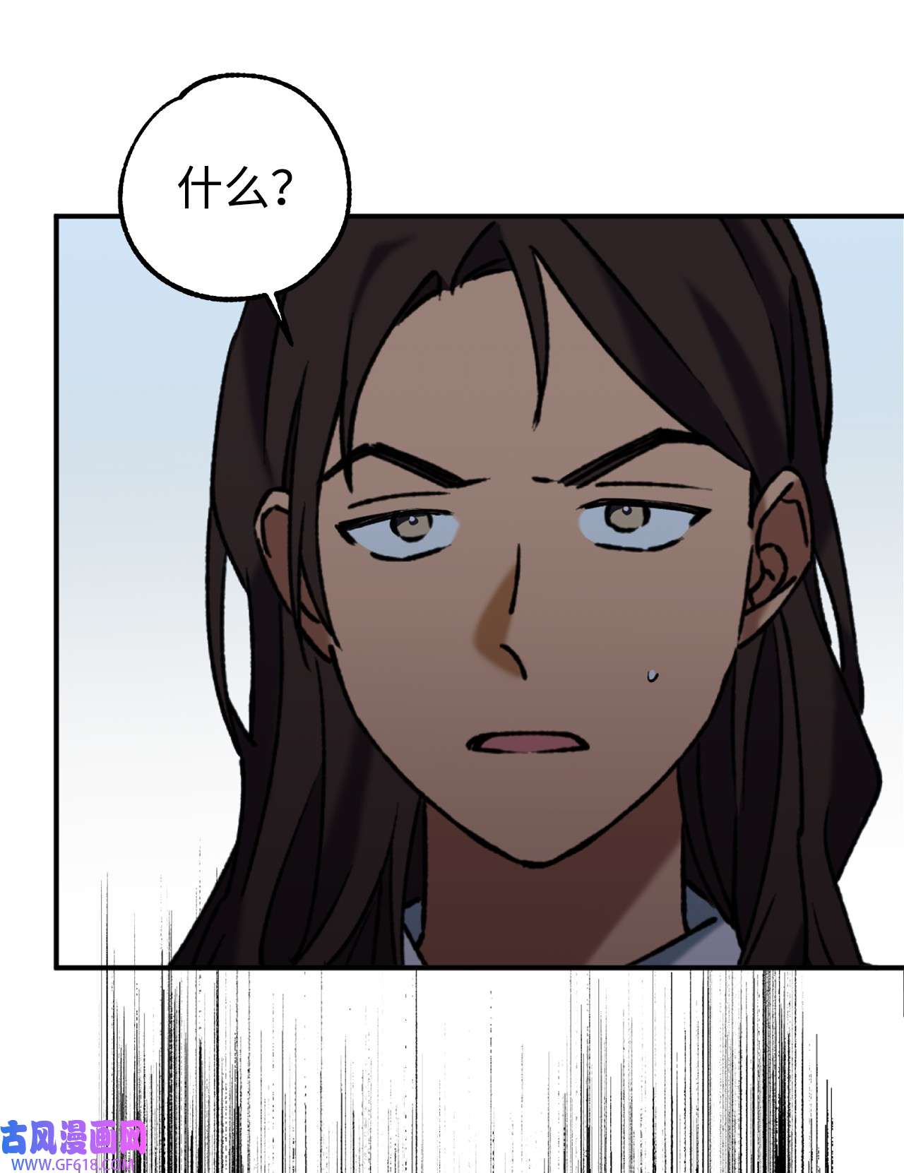 我在漫画世界当女主34 看得见的人