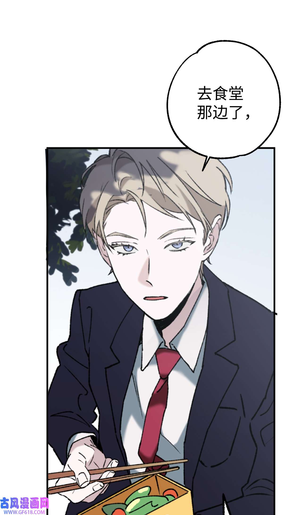 我在漫画世界当女主35 互相帮助