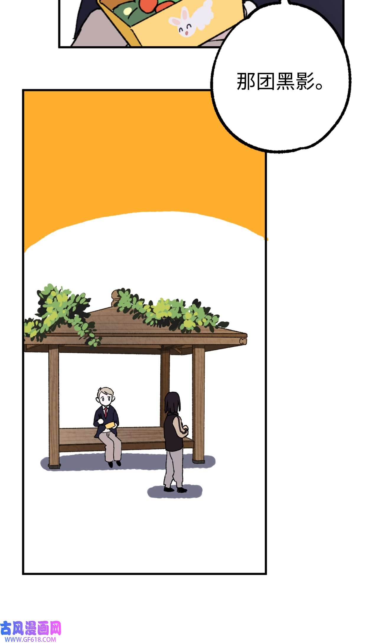 我在漫画世界当女主35 互相帮助