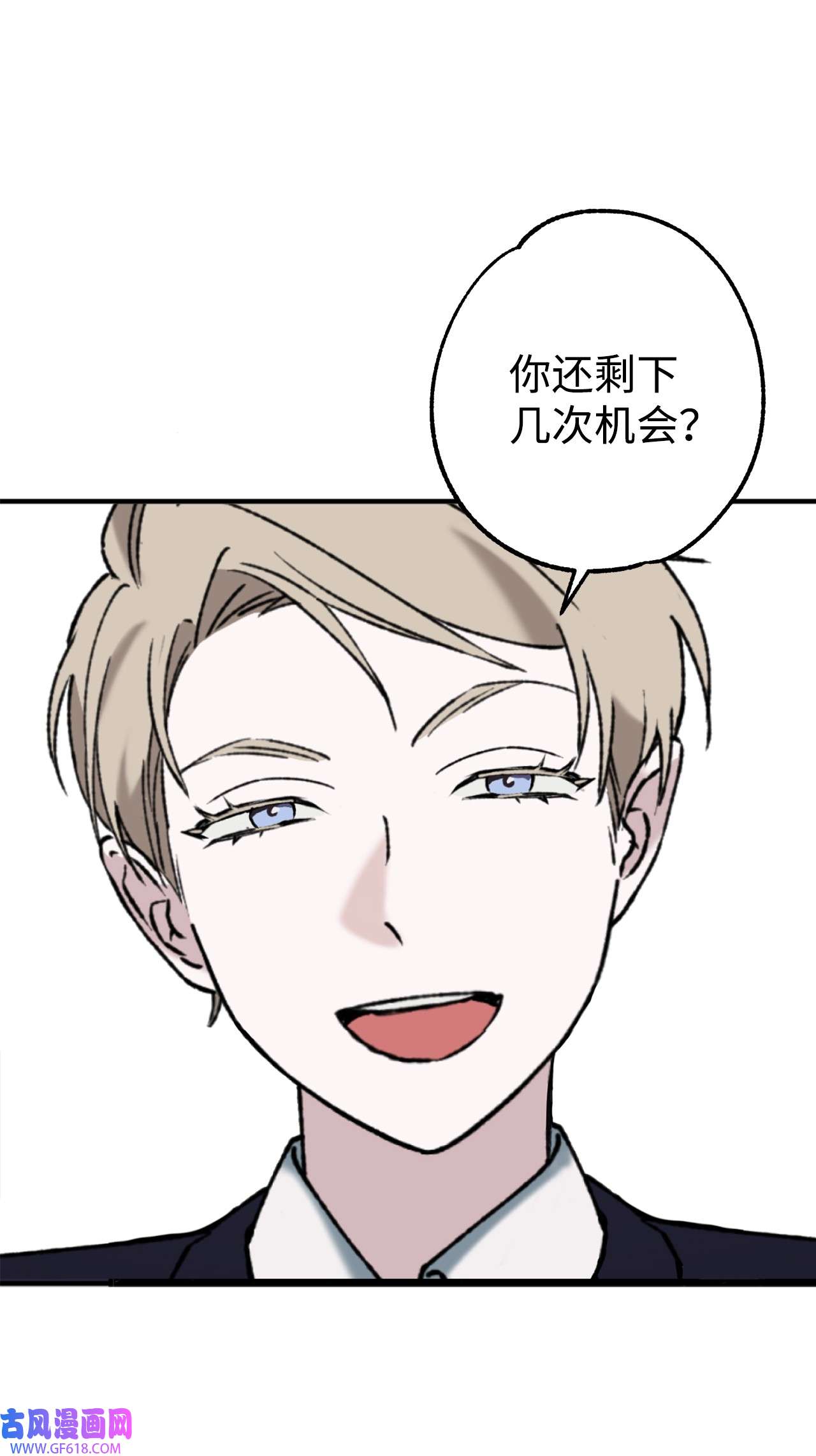 我在漫画世界当女主35 互相帮助