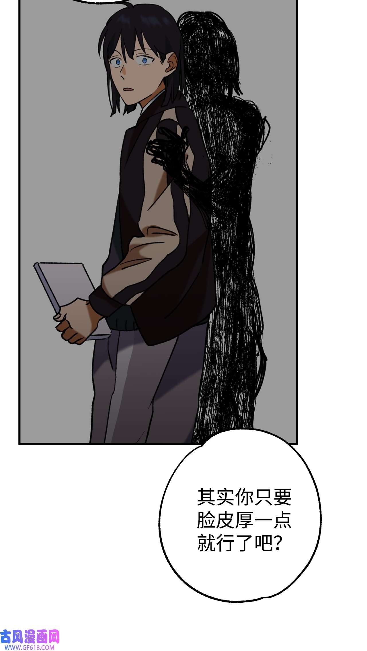 我在漫画世界当女主35 互相帮助