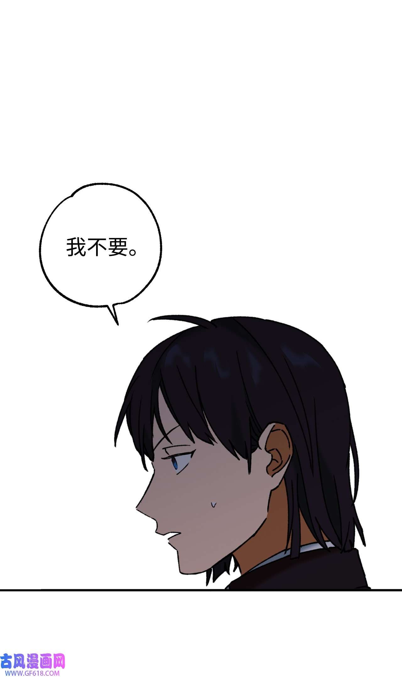 我在漫画世界当女主35 互相帮助