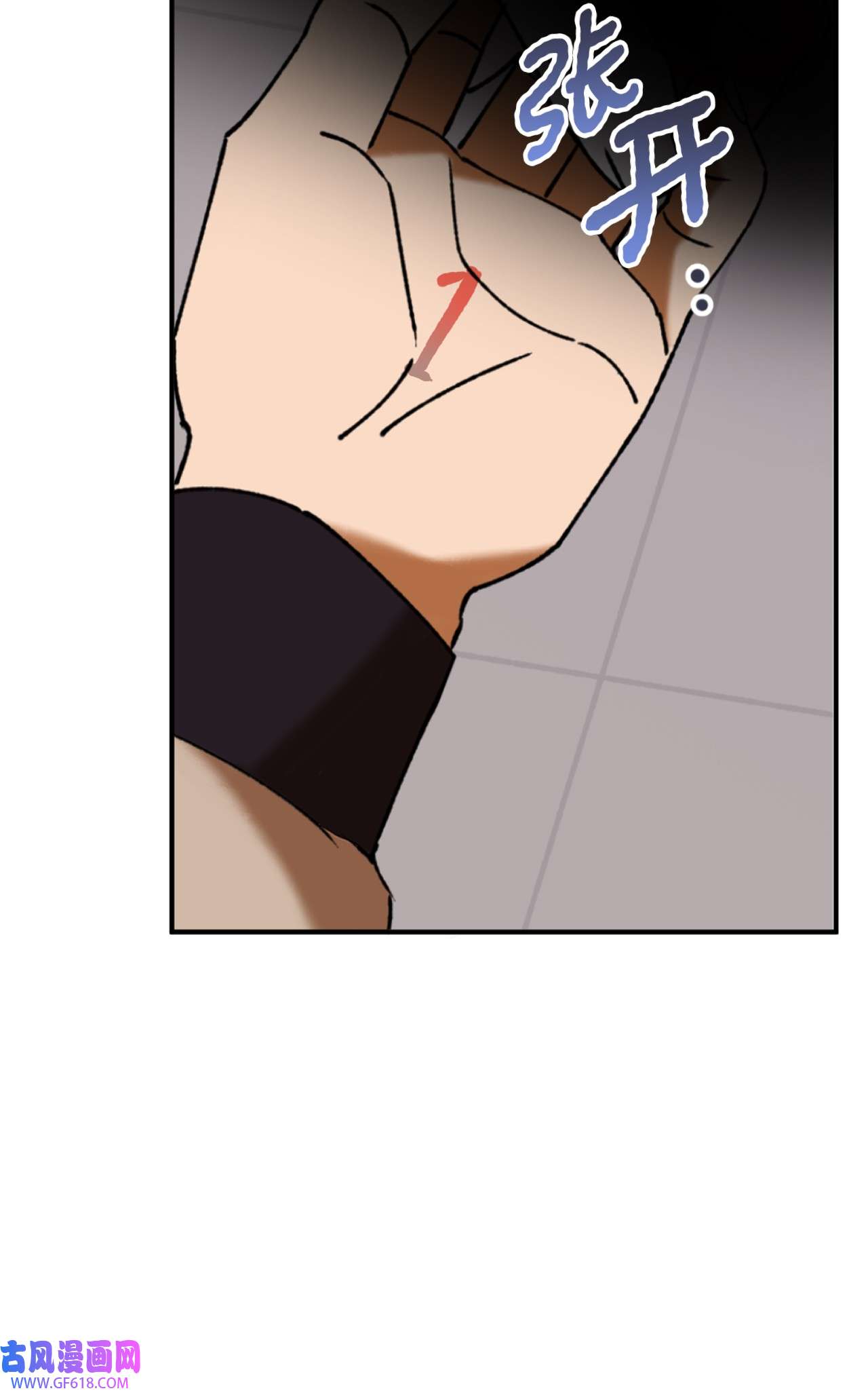 我在漫画世界当女主35 互相帮助