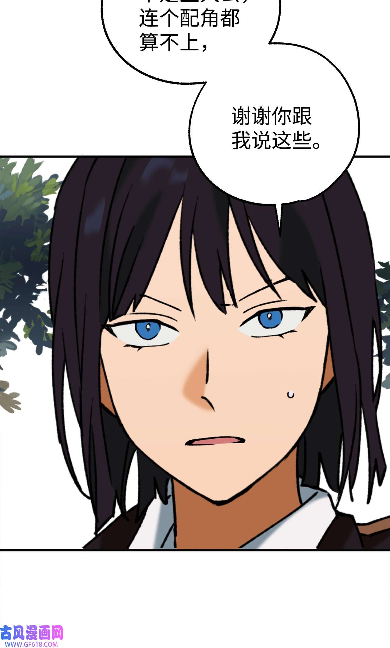 我在漫画世界当女主35 互相帮助