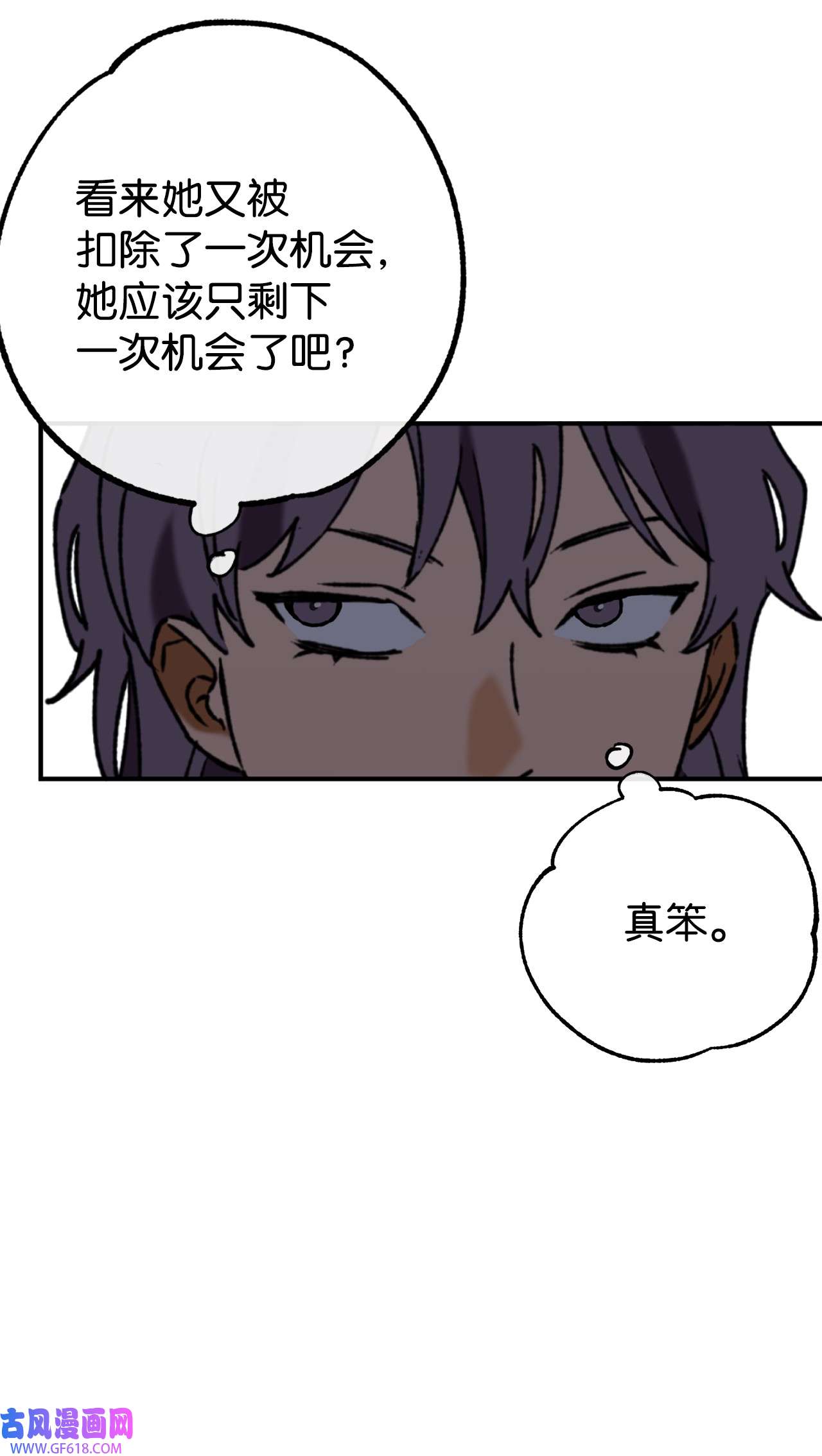 我在漫画世界当女主35 互相帮助