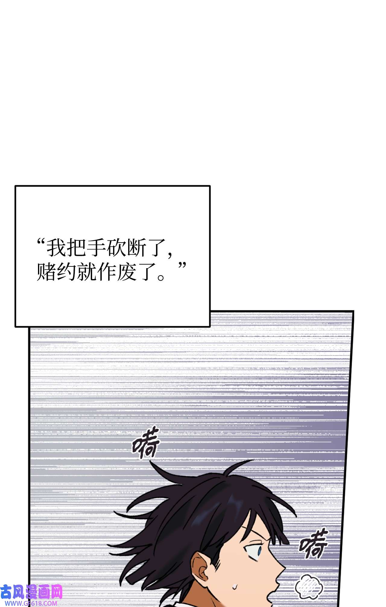 我在漫画世界当女主35 互相帮助