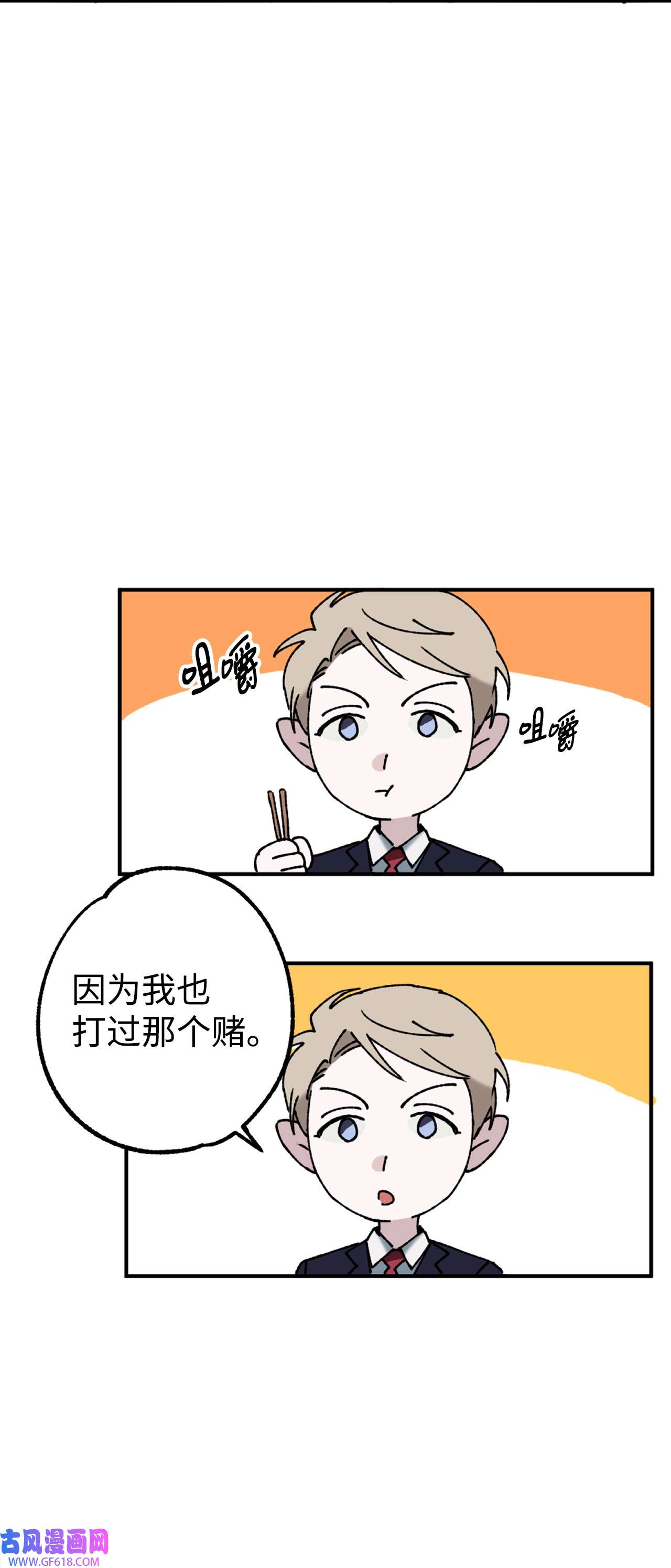 我在漫画世界当女主35 互相帮助