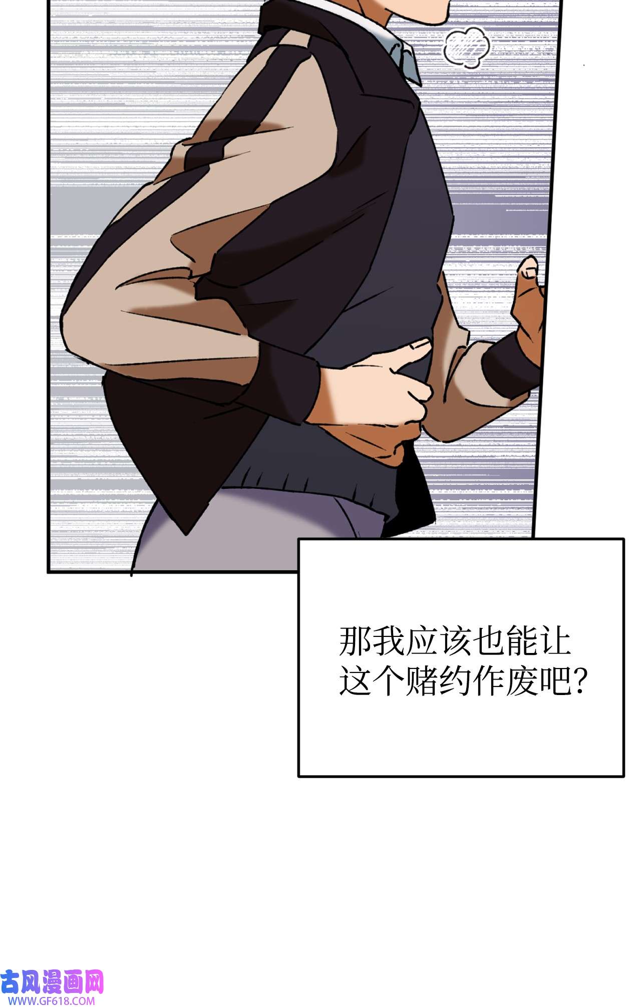 我在漫画世界当女主35 互相帮助