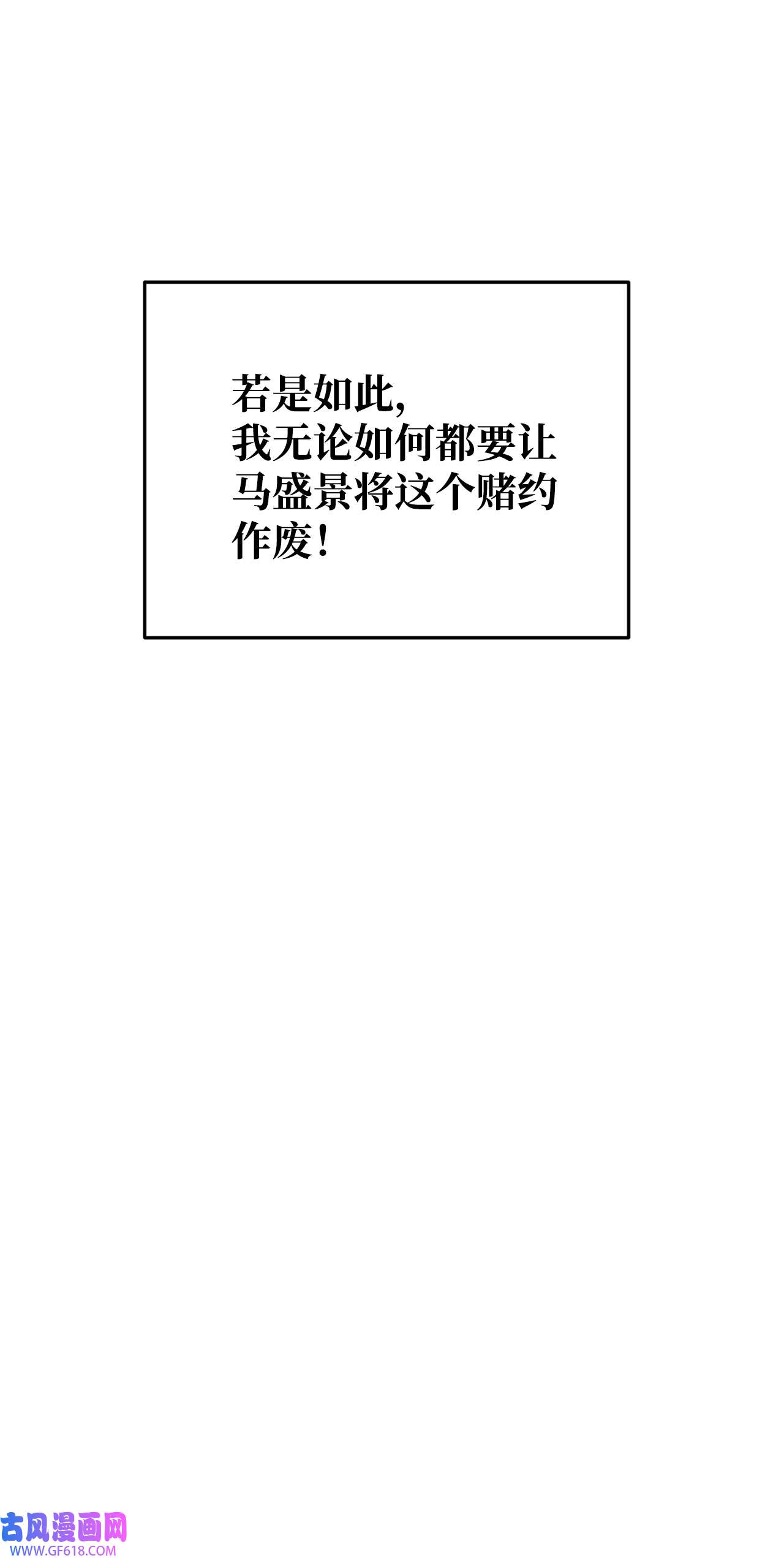 我在漫画世界当女主35 互相帮助