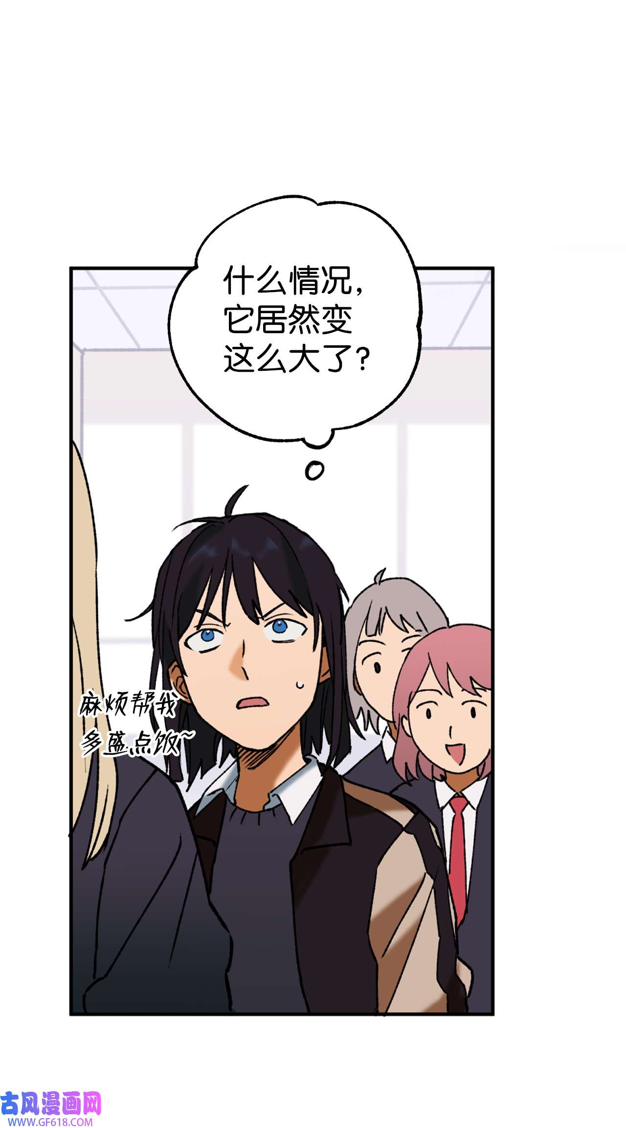 我在漫画世界当女主35 互相帮助