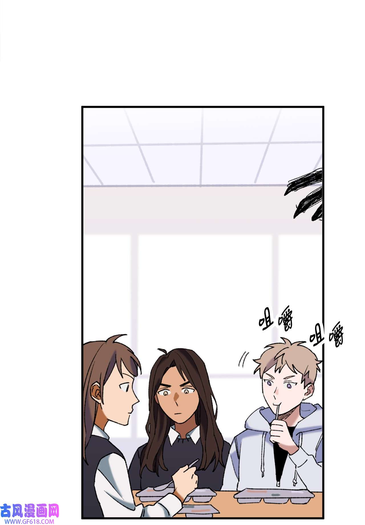 我在漫画世界当女主35 互相帮助