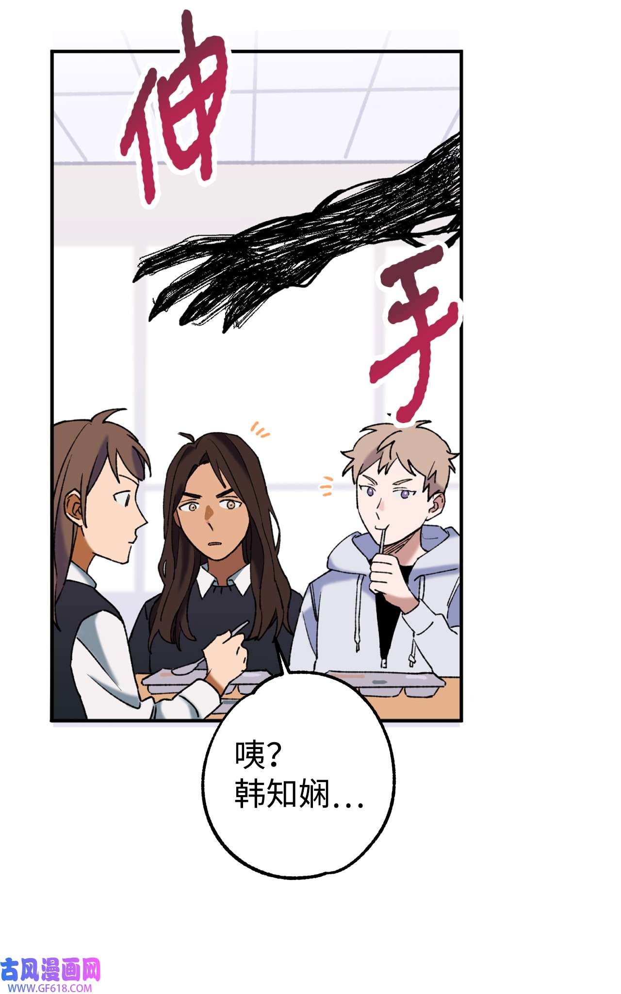 我在漫画世界当女主35 互相帮助