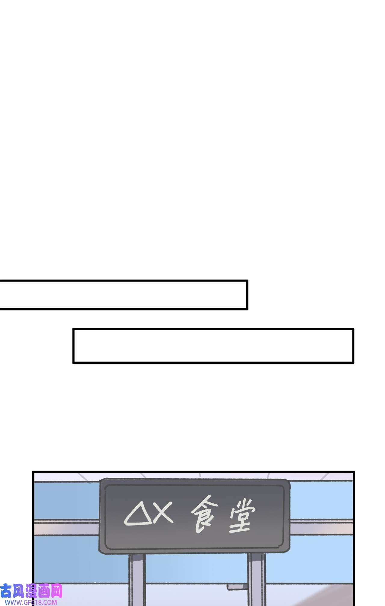 我在漫画世界当女主35 互相帮助