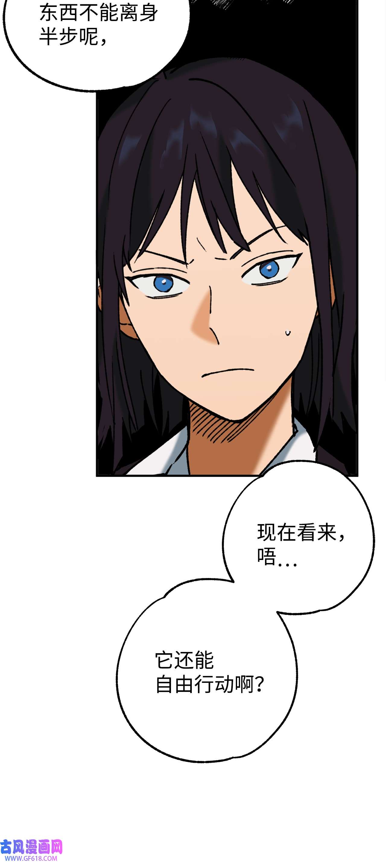 我在漫画世界当女主35 互相帮助