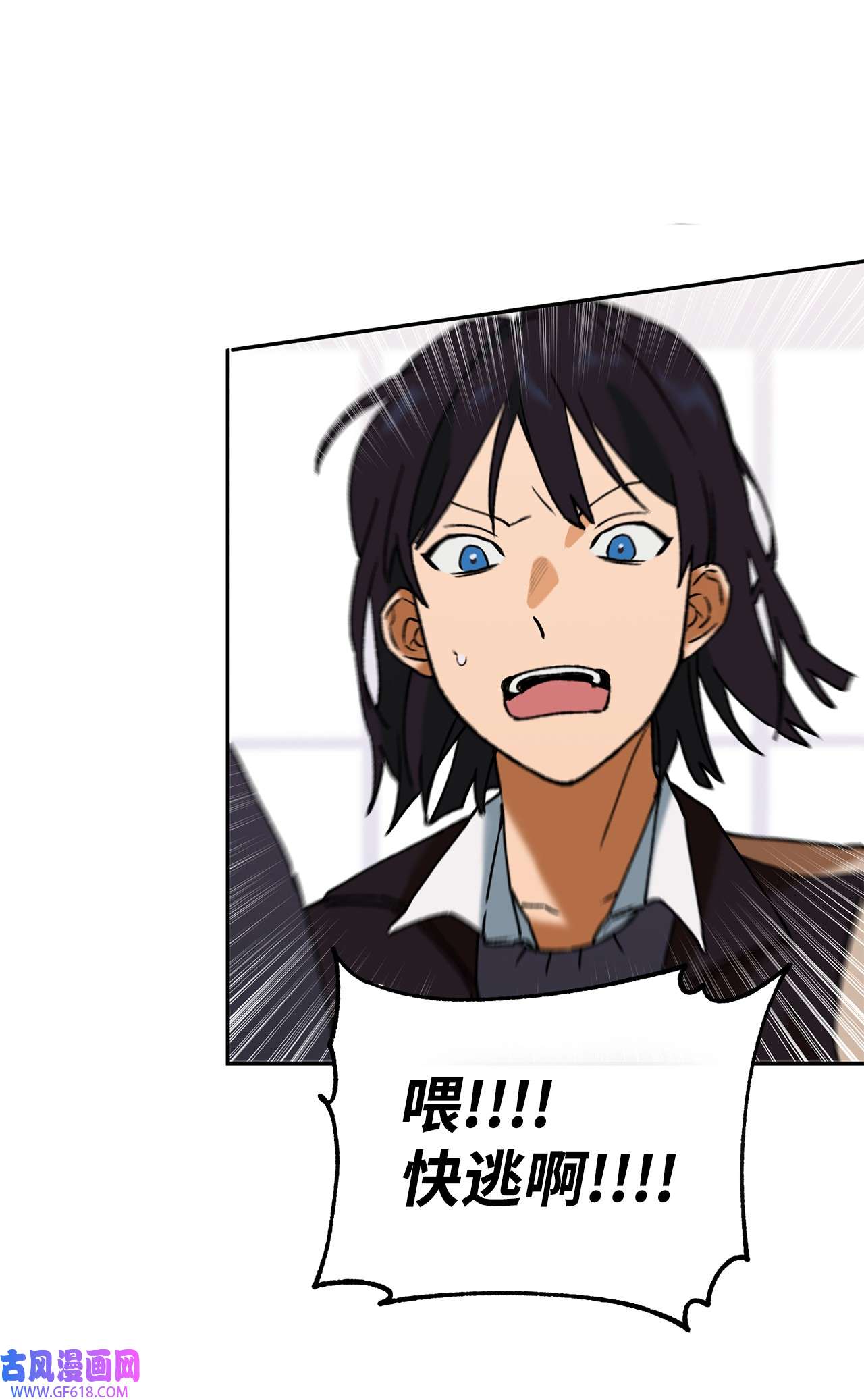 我在漫画世界当女主36 危险