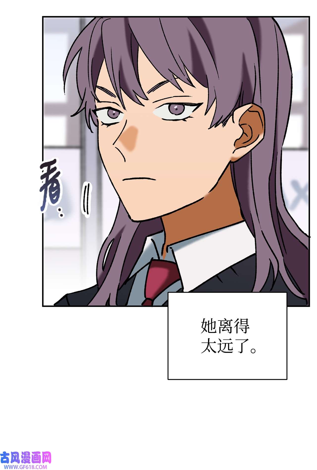 我在漫画世界当女主36 危险