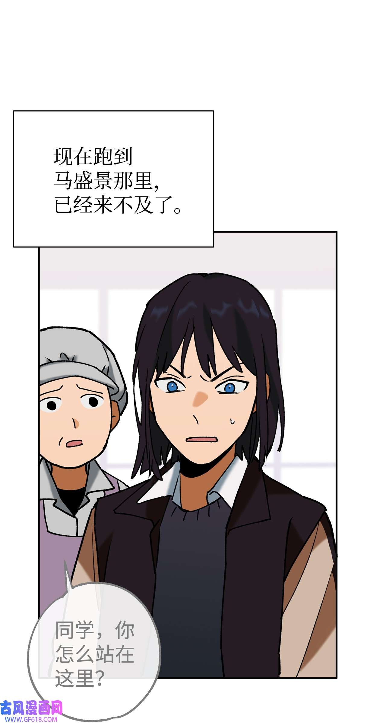 我在漫画世界当女主36 危险