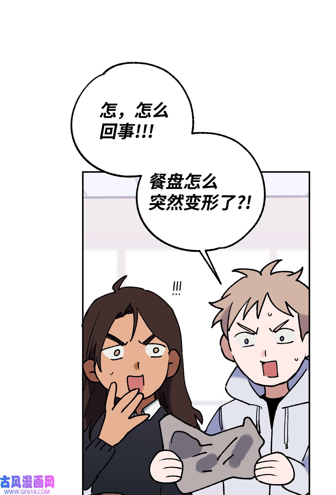 我在漫画世界当女主36 危险