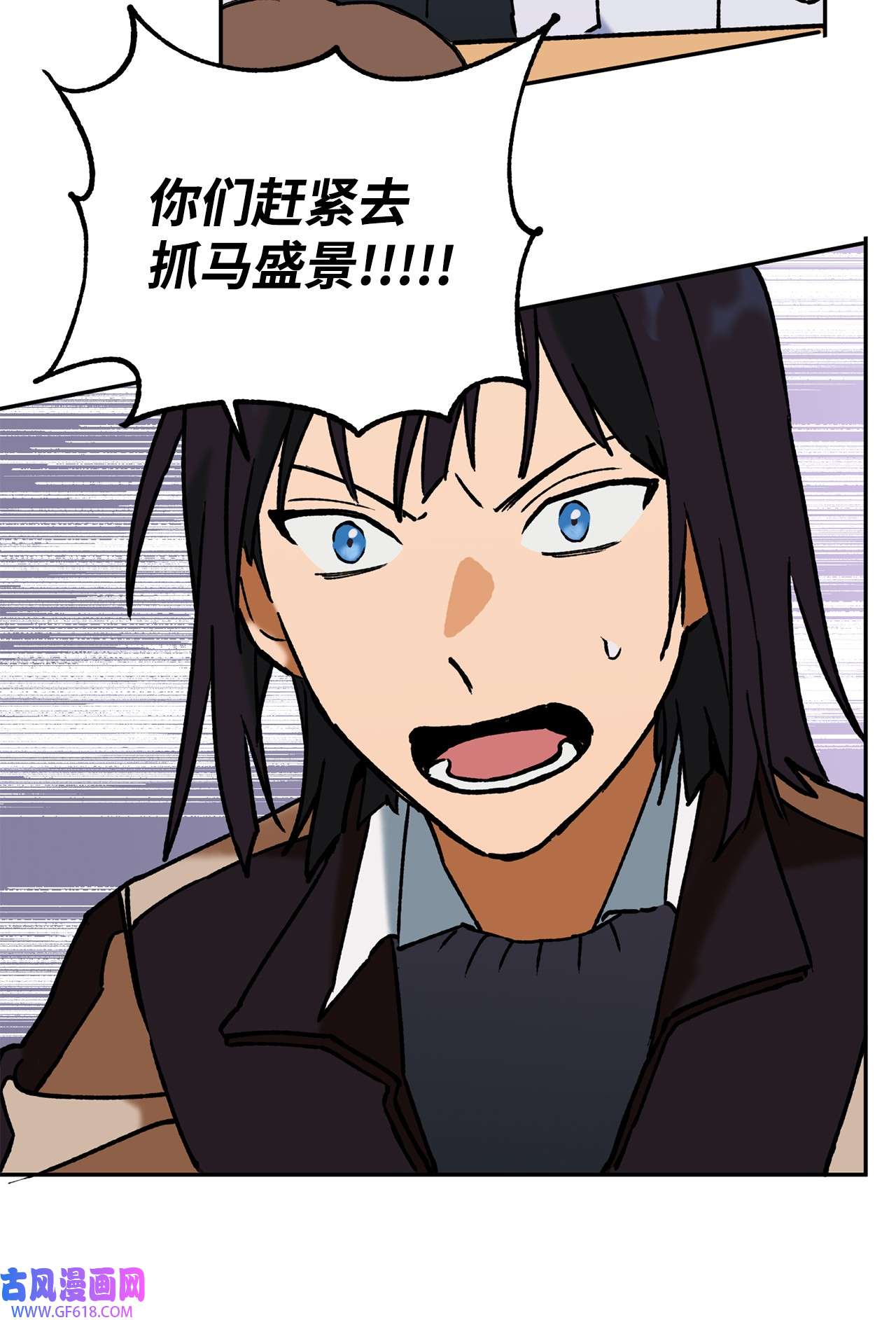 我在漫画世界当女主36 危险