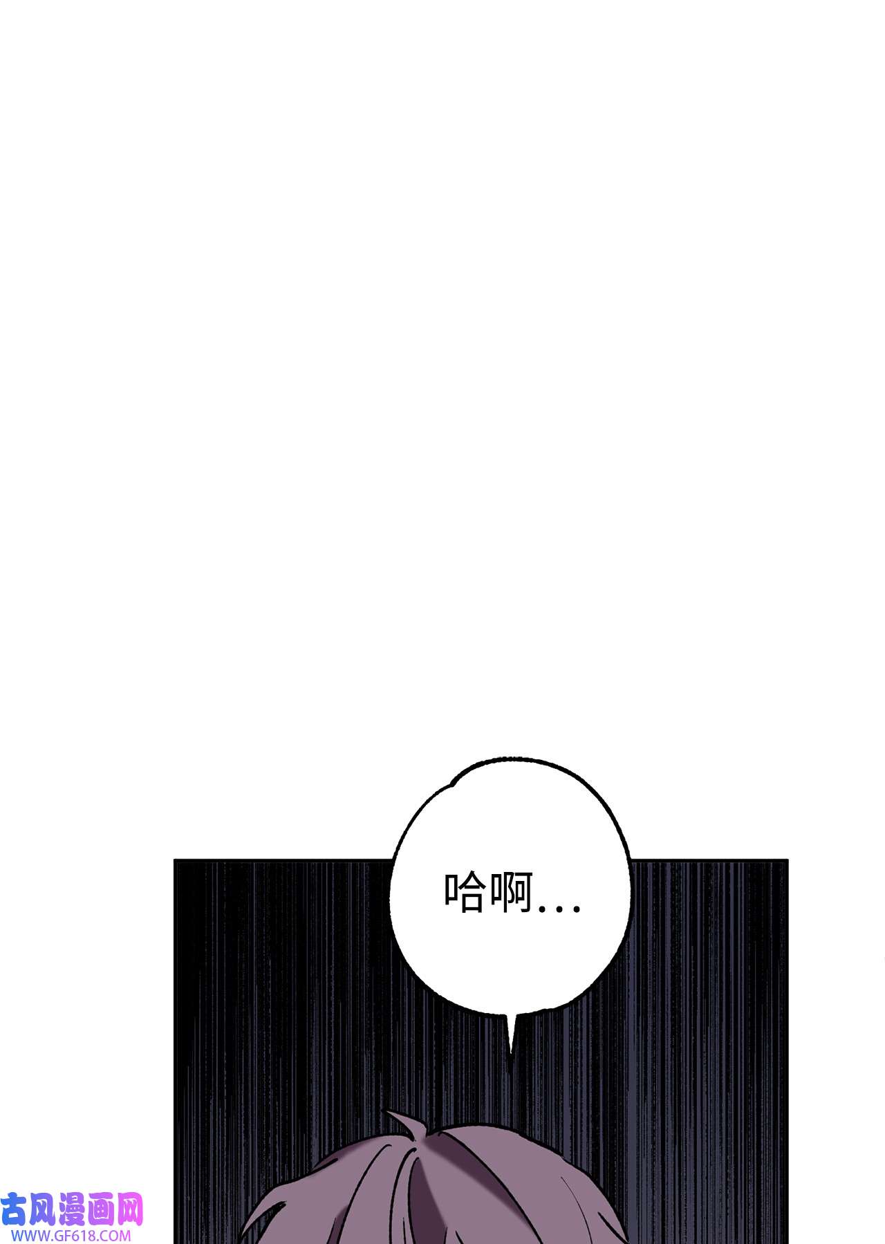 我在漫画世界当女主36 危险