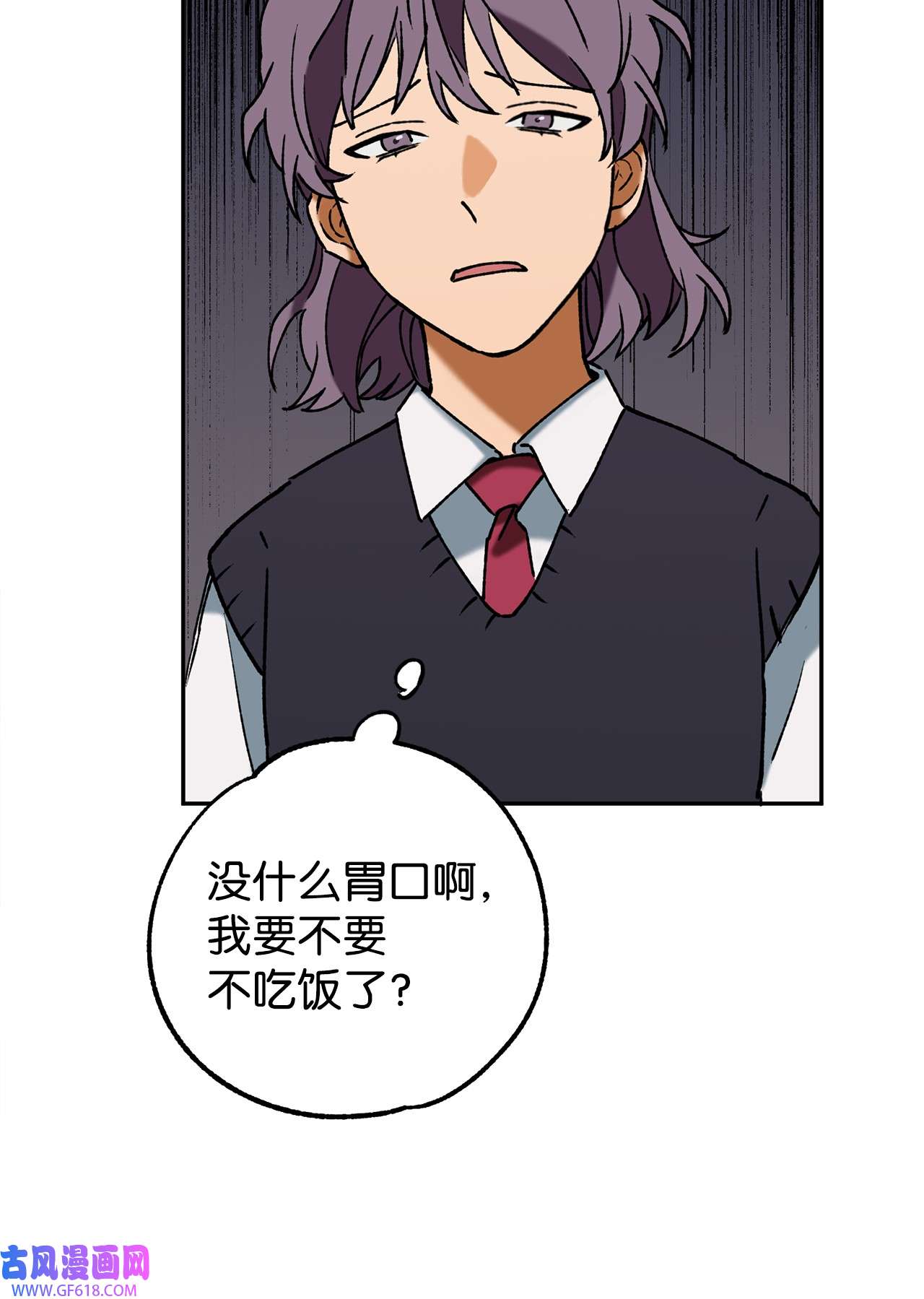 我在漫画世界当女主36 危险