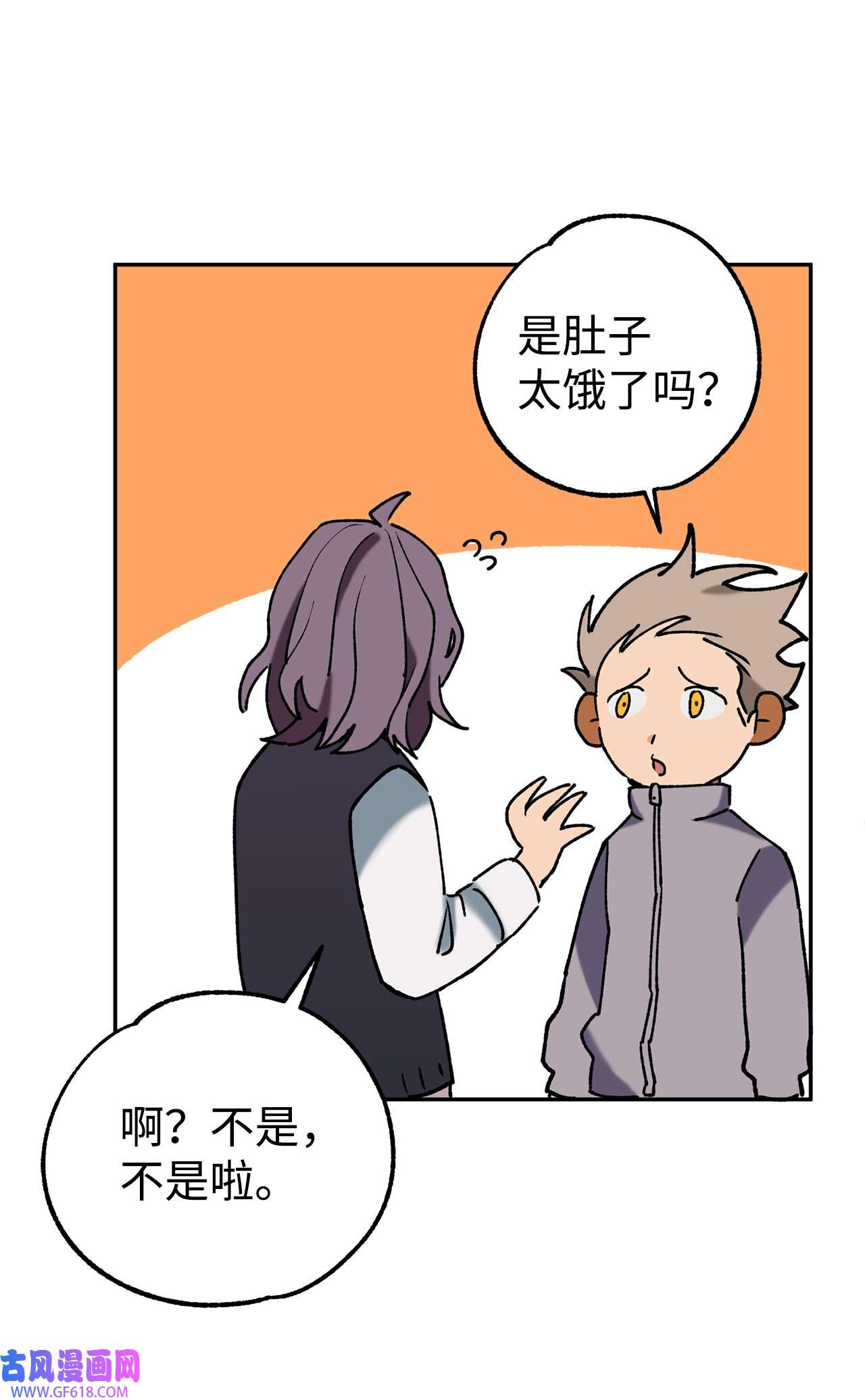 我在漫画世界当女主36 危险