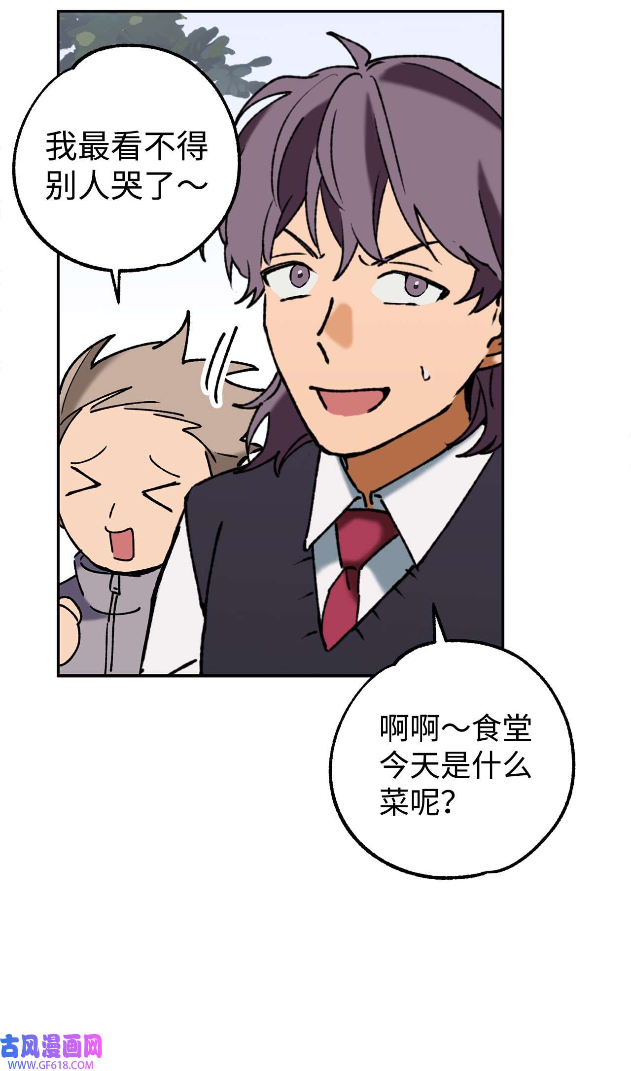 我在漫画世界当女主36 危险