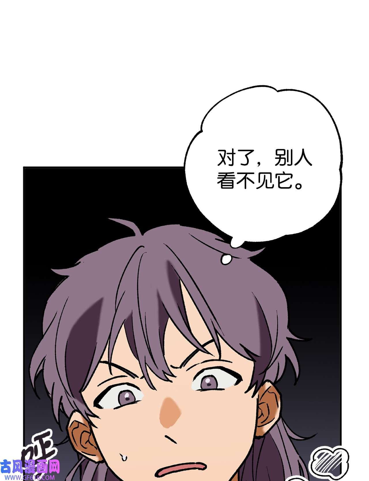 我在漫画世界当女主36 危险
