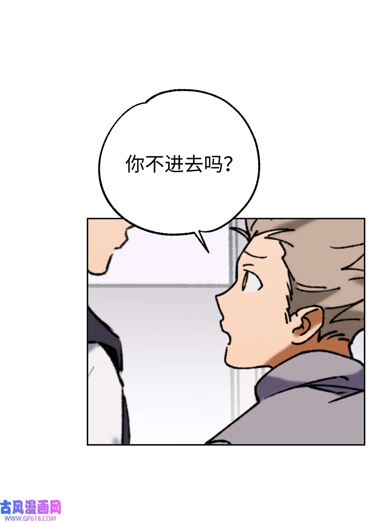 我在漫画世界当女主36 危险