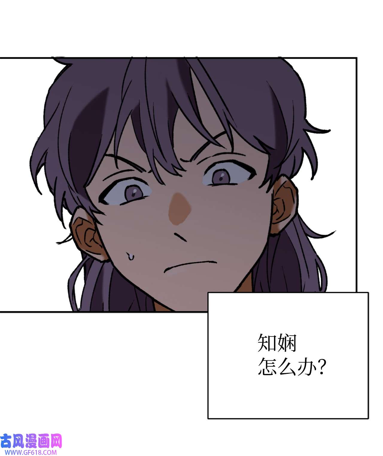 我在漫画世界当女主36 危险