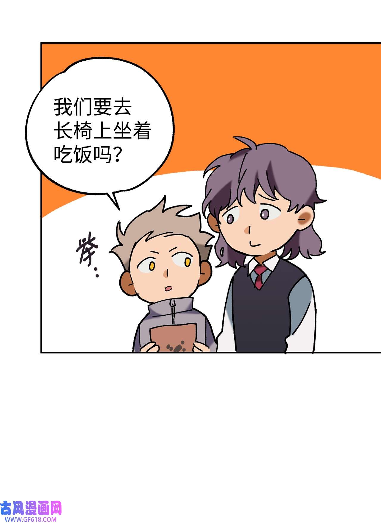 我在漫画世界当女主36 危险