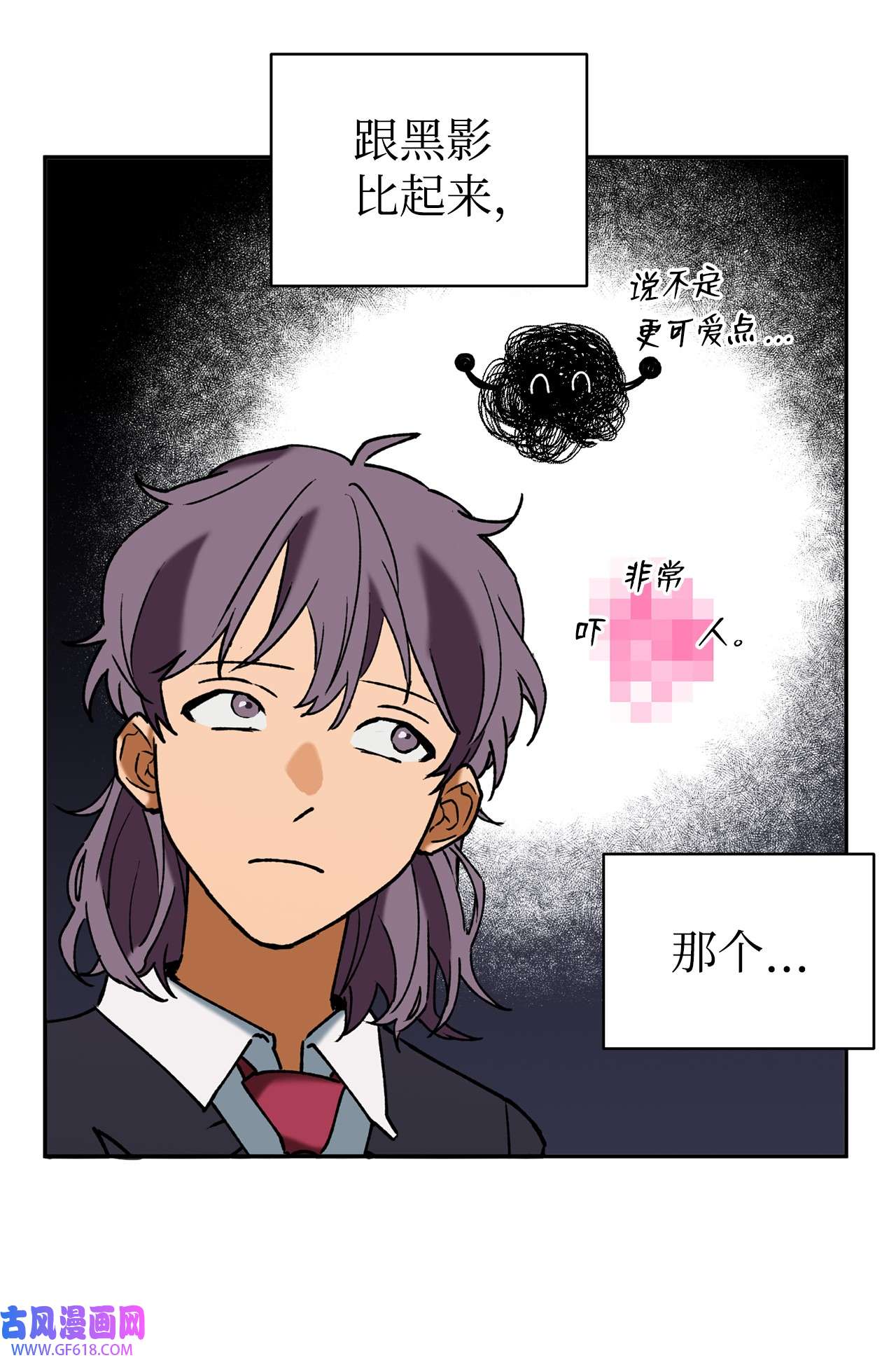 我在漫画世界当女主36 危险