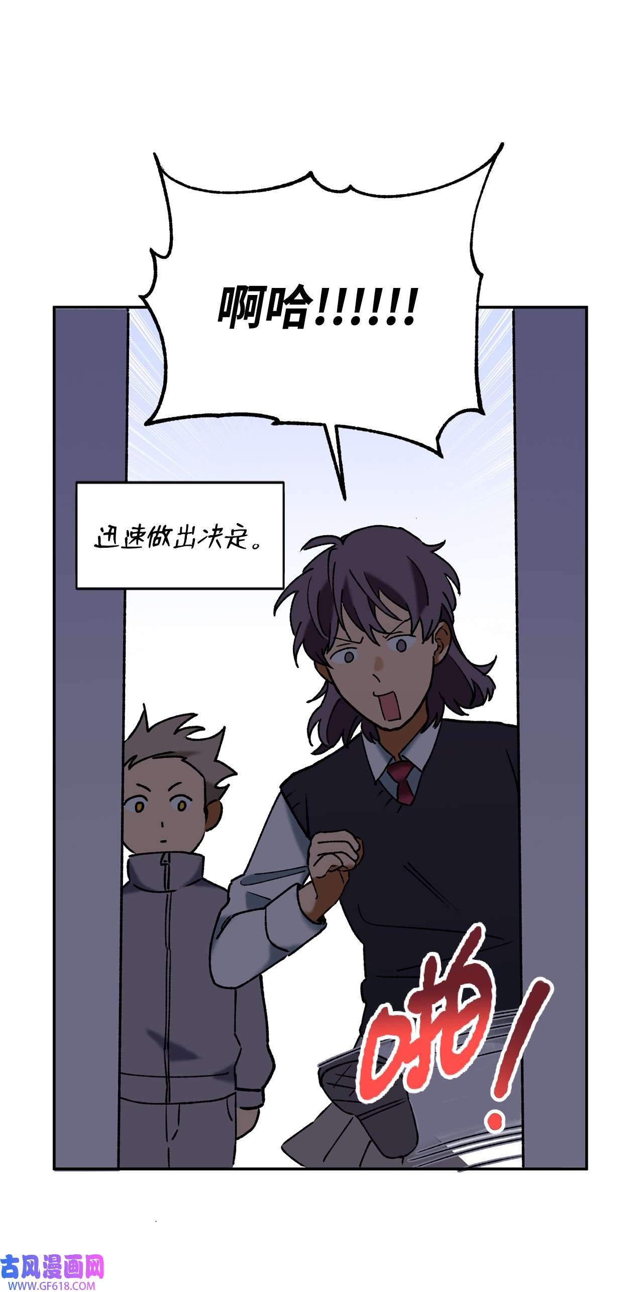 我在漫画世界当女主36 危险
