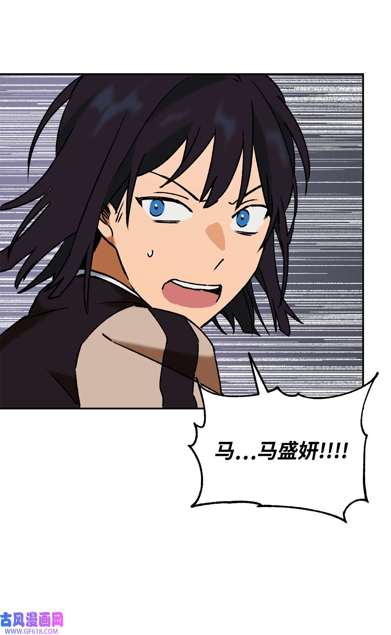 我在漫画世界当女主36 危险