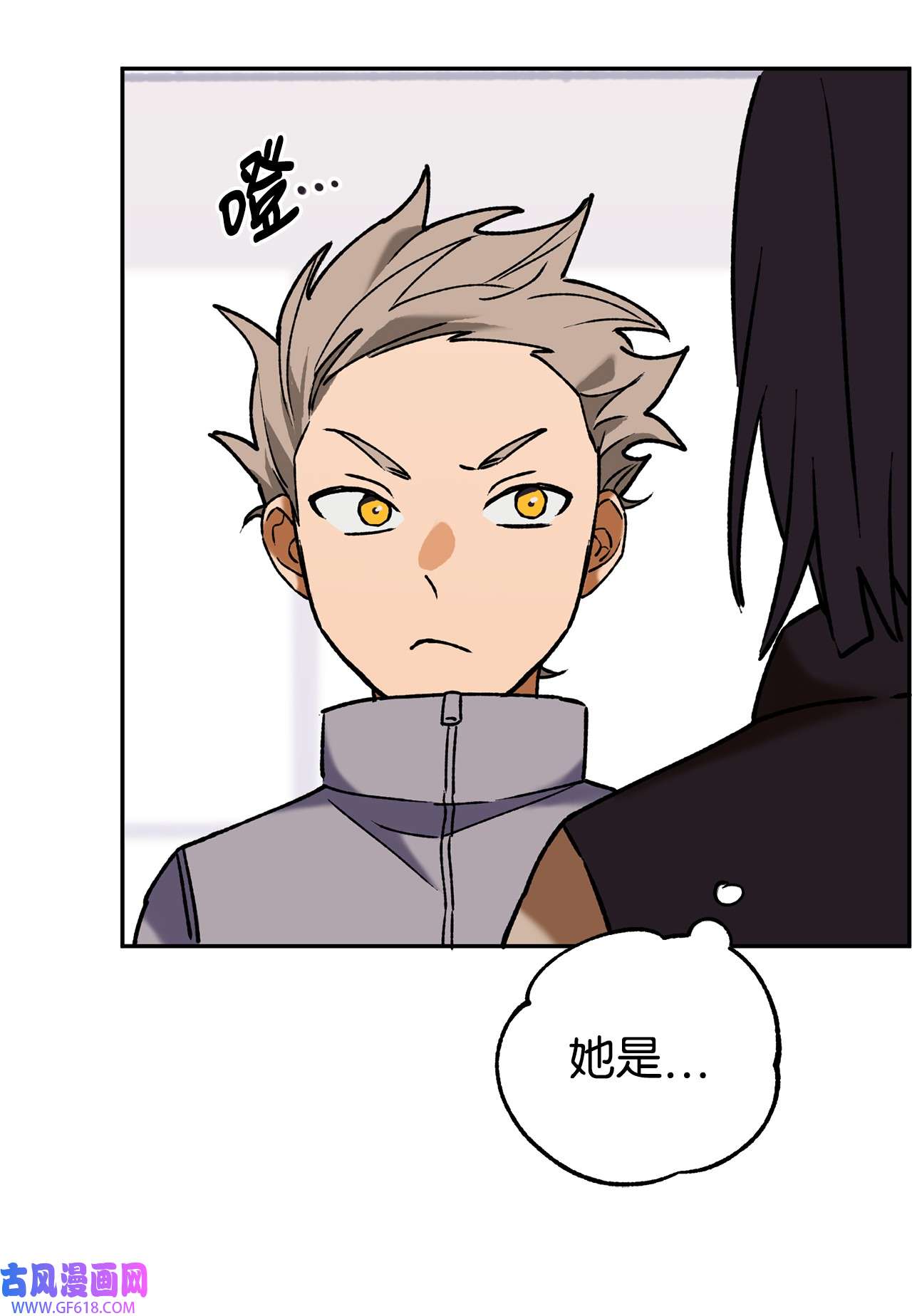 我在漫画世界当女主36 危险