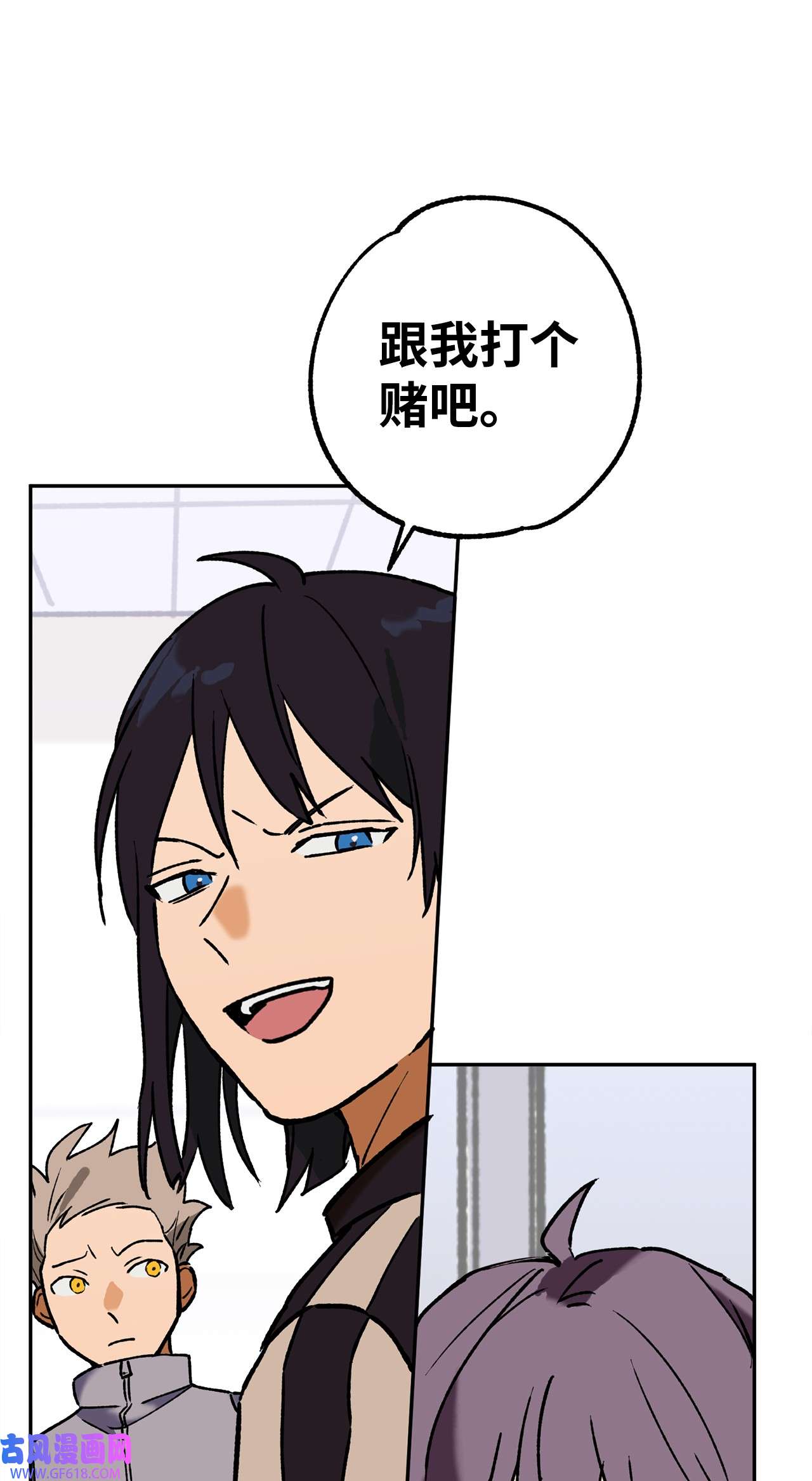 我在漫画世界当女主36 危险