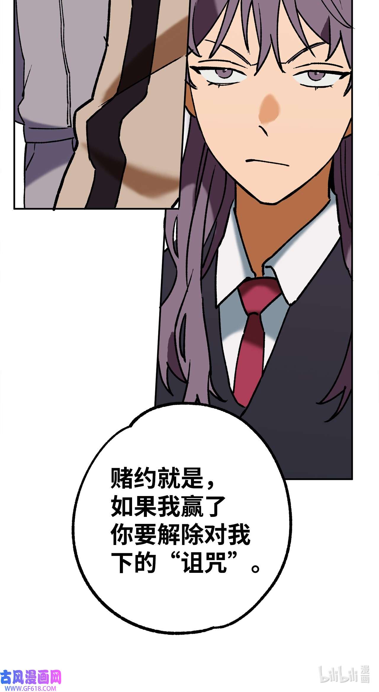 我在漫画世界当女主36 危险