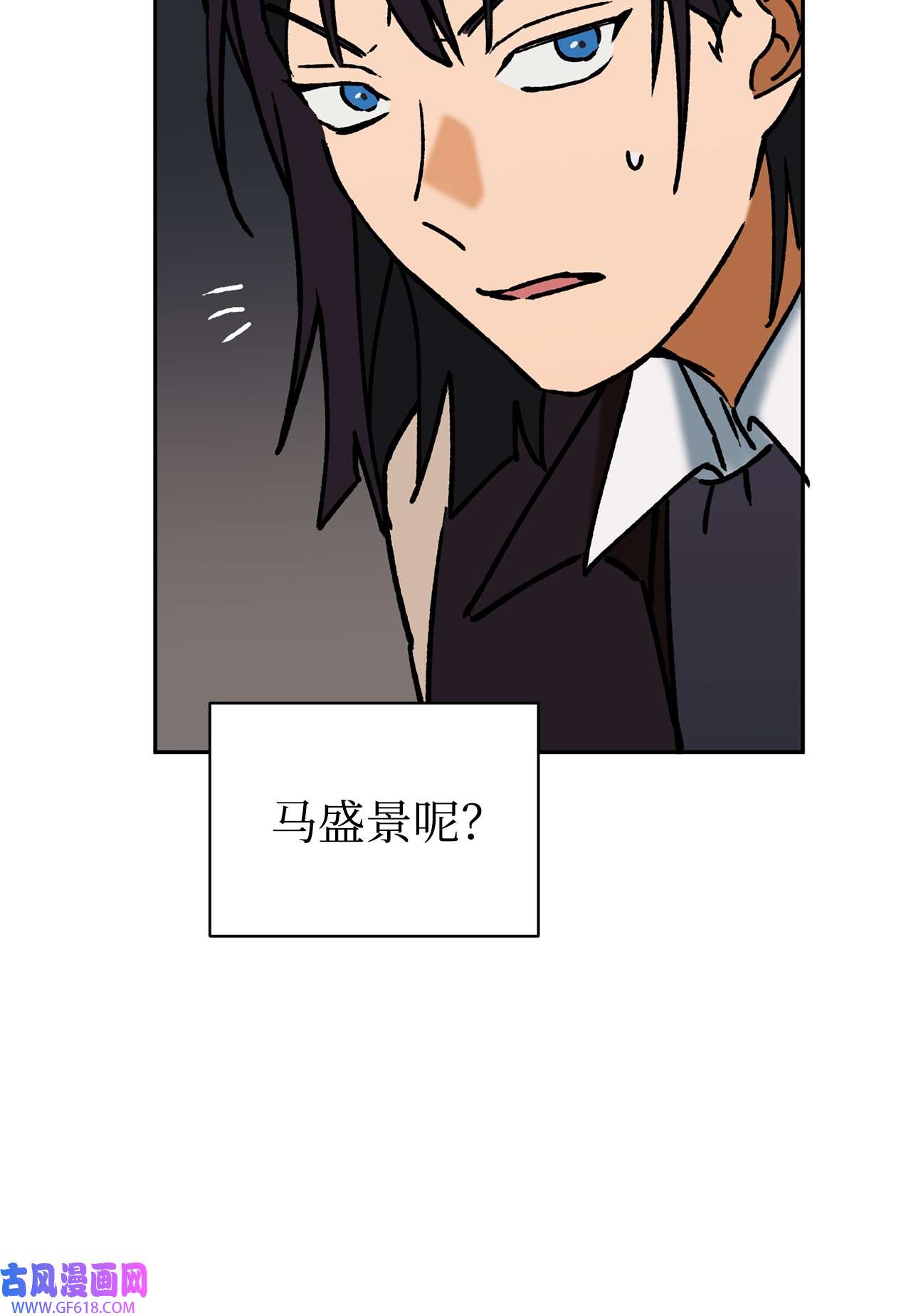 我在漫画世界当女主36 危险