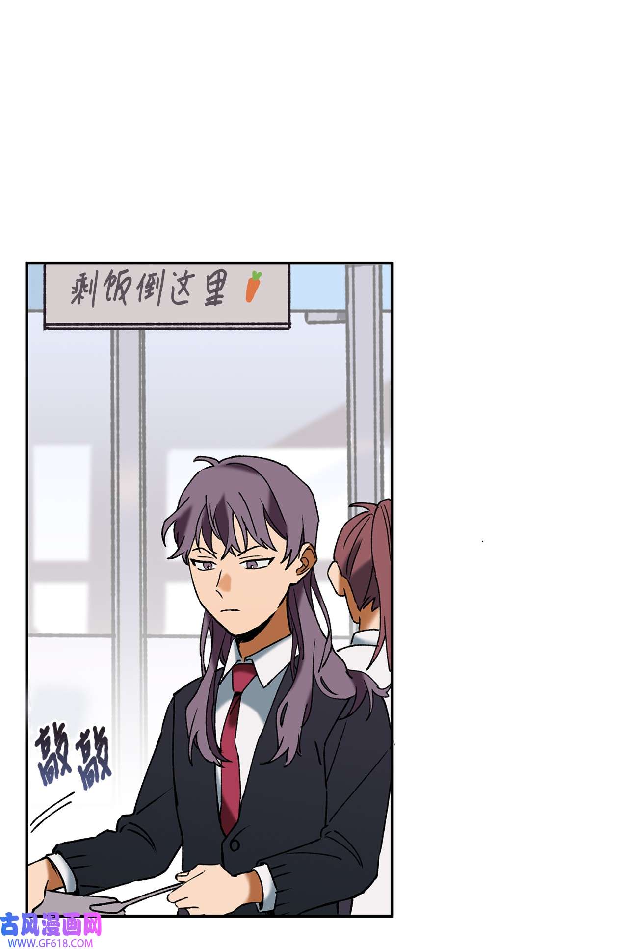我在漫画世界当女主36 危险