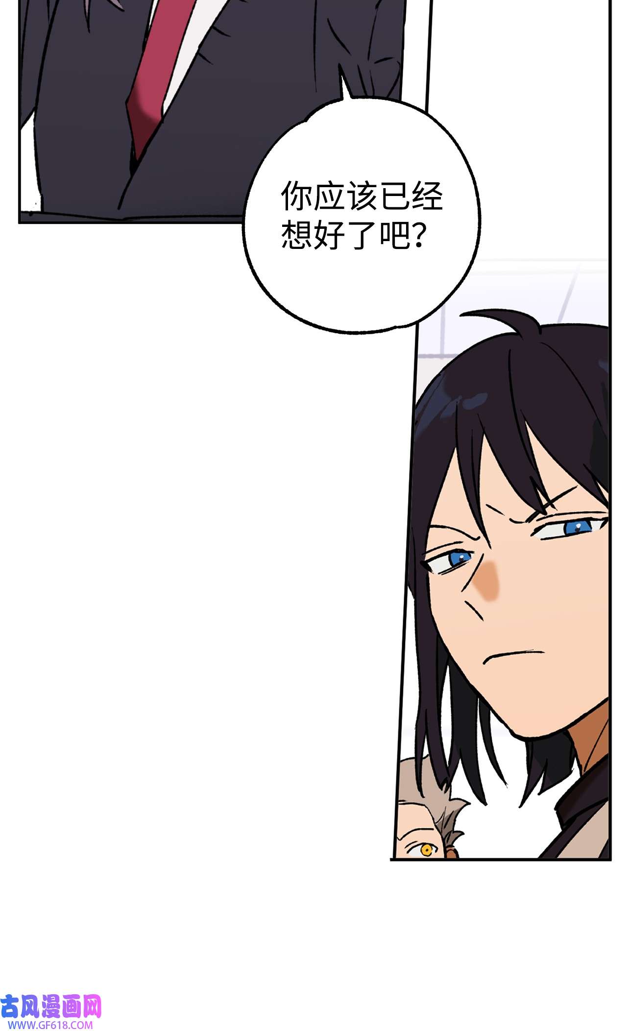 我在漫画世界当女主37 当然了游戏