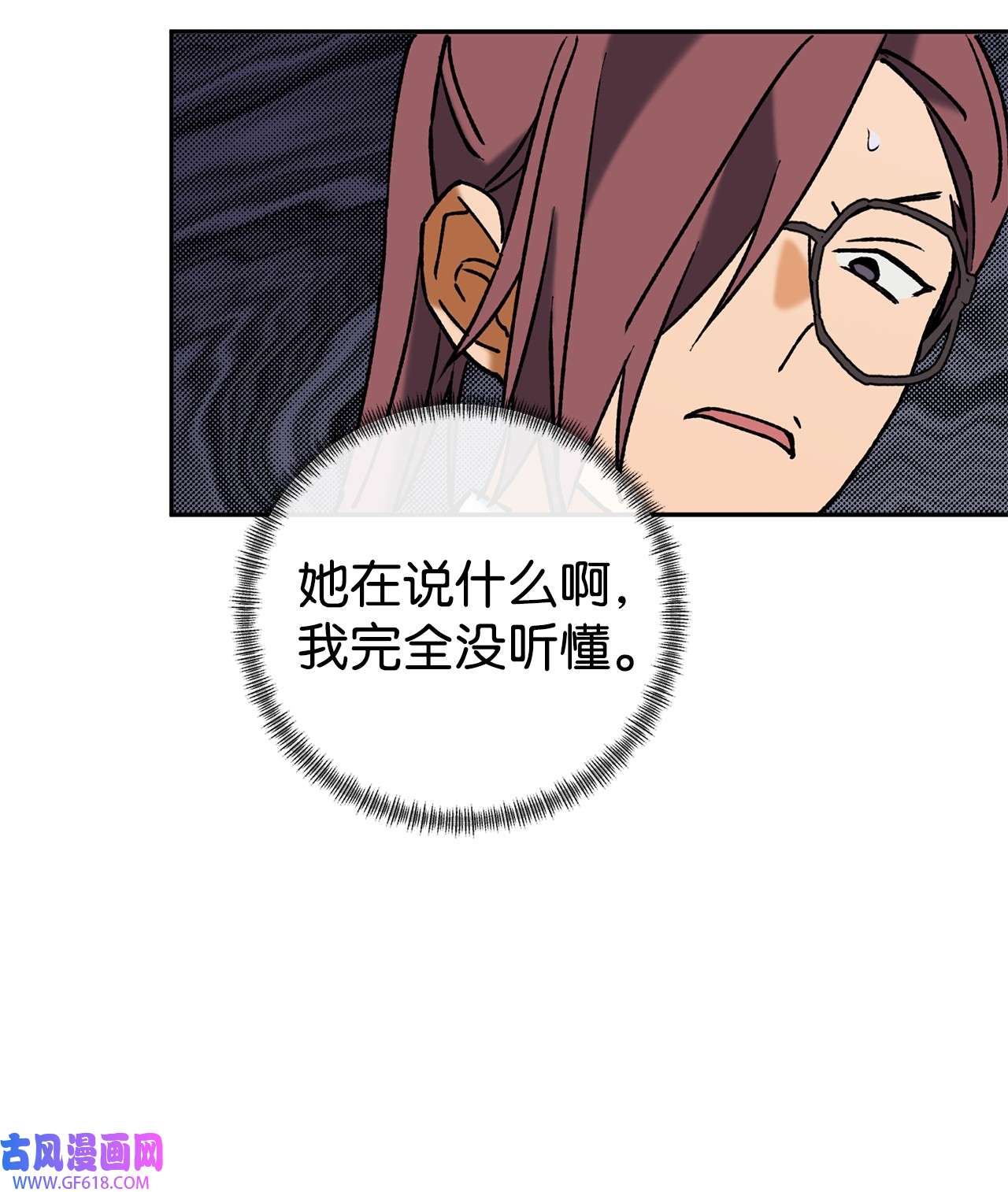 我在漫画世界当女主37 当然了游戏