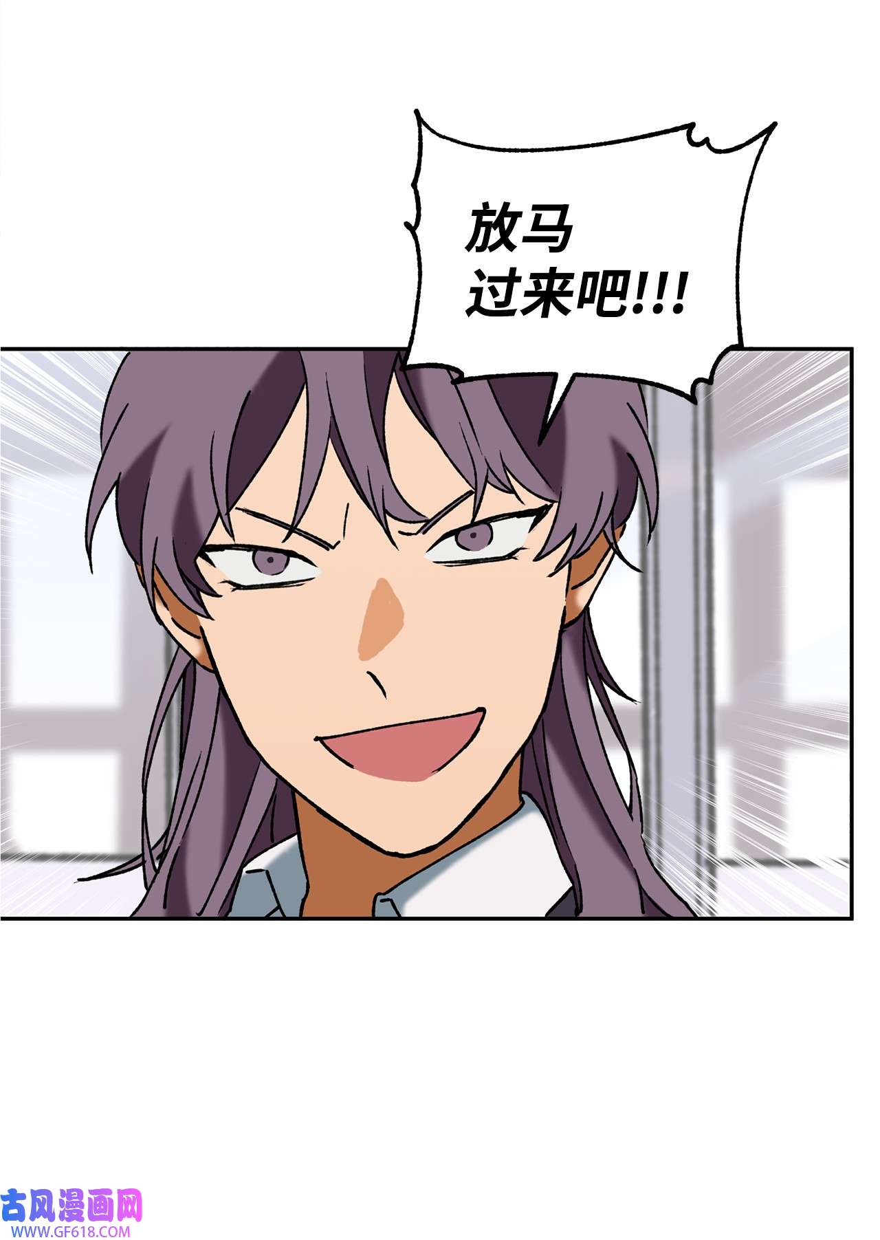 我在漫画世界当女主37 当然了游戏
